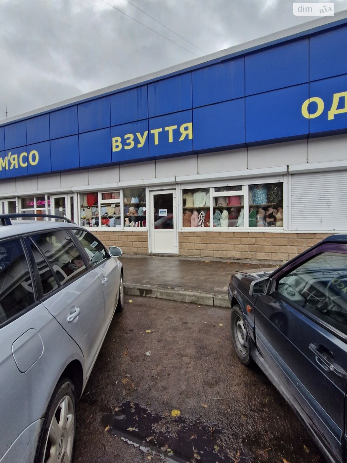 Коммерческое помещение в Житомире, продажа по Мира проспект 15, район Хмельники, цена: 5 500 долларов за объект фото 1