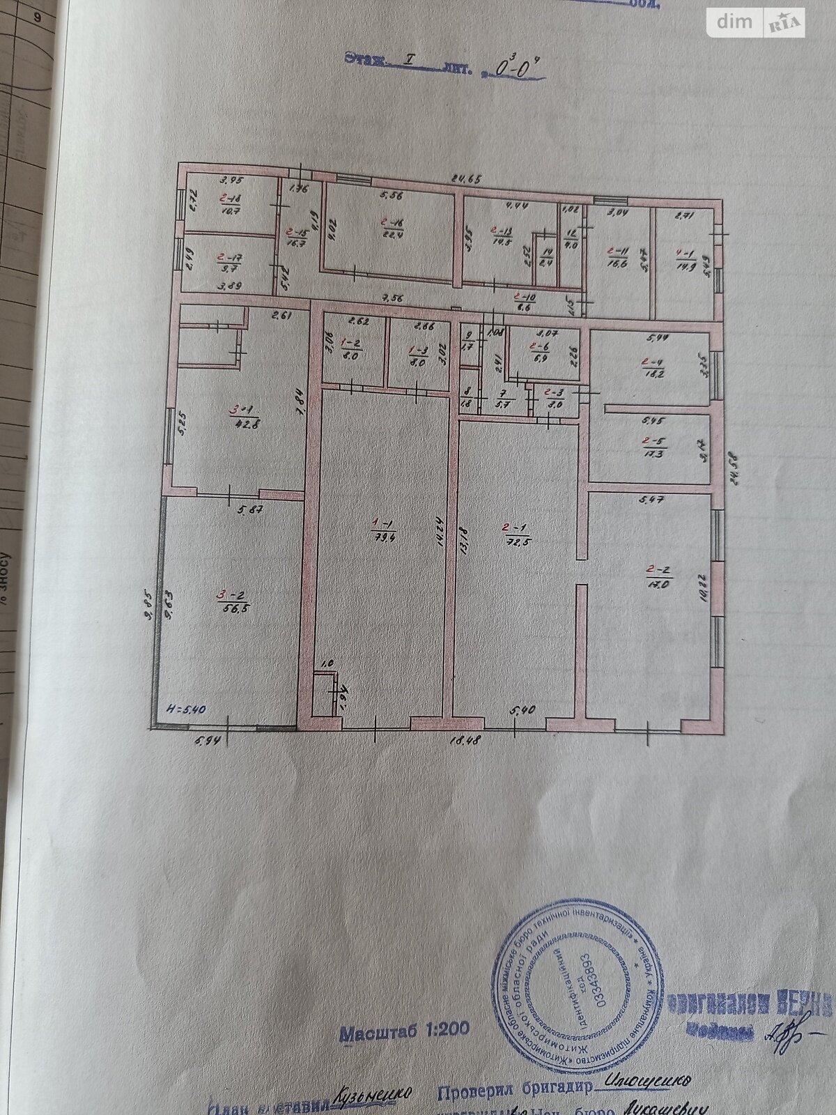 Коммерческое помещение в Житомире, продажа по Сергея Параджанова улица, район Королевский, цена: 320 000 долларов за объект фото 1