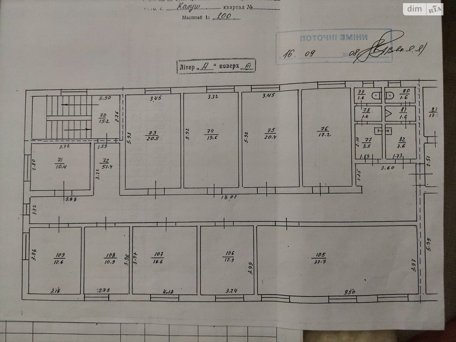 Коммерческое помещение в Калуше, продажа по Богдана Хмельницкого улица 77, район Калуш, цена: 81 000 долларов за объект фото 1