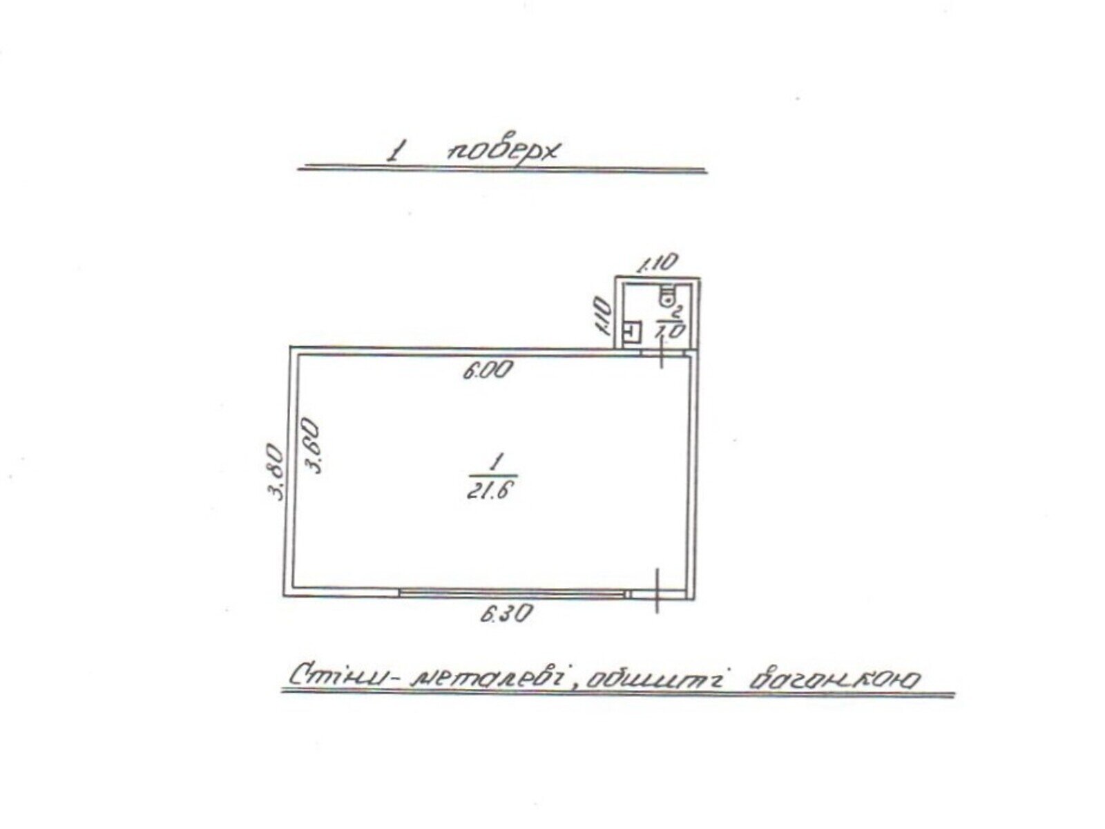 Коммерческое помещение в Каменке-Бугской, продажа по Шевченка, район Каменка-Бугская, цена: 20 500 долларов за объект фото 1