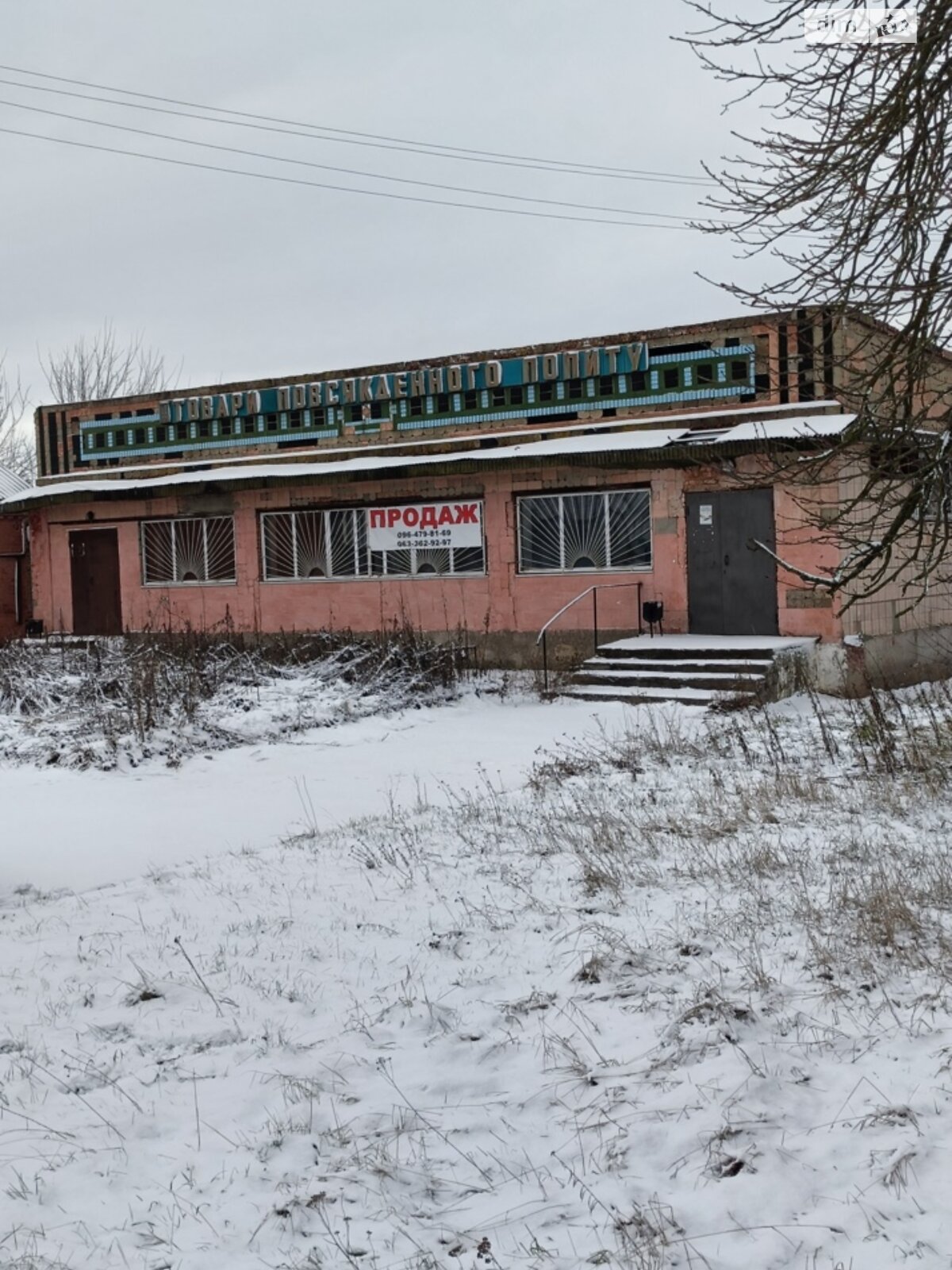 Комерційне приміщення в Кам’яній Греблі, Тараса Шевченка вулиця, ціна продажу: 30 000 доларів за об’єкт фото 1 Комерційне приміщення в Кам’яній Греблі, Тараса Шевченка вулиця, ціна продажу: 30 000 доларів за об’єкт фото 1