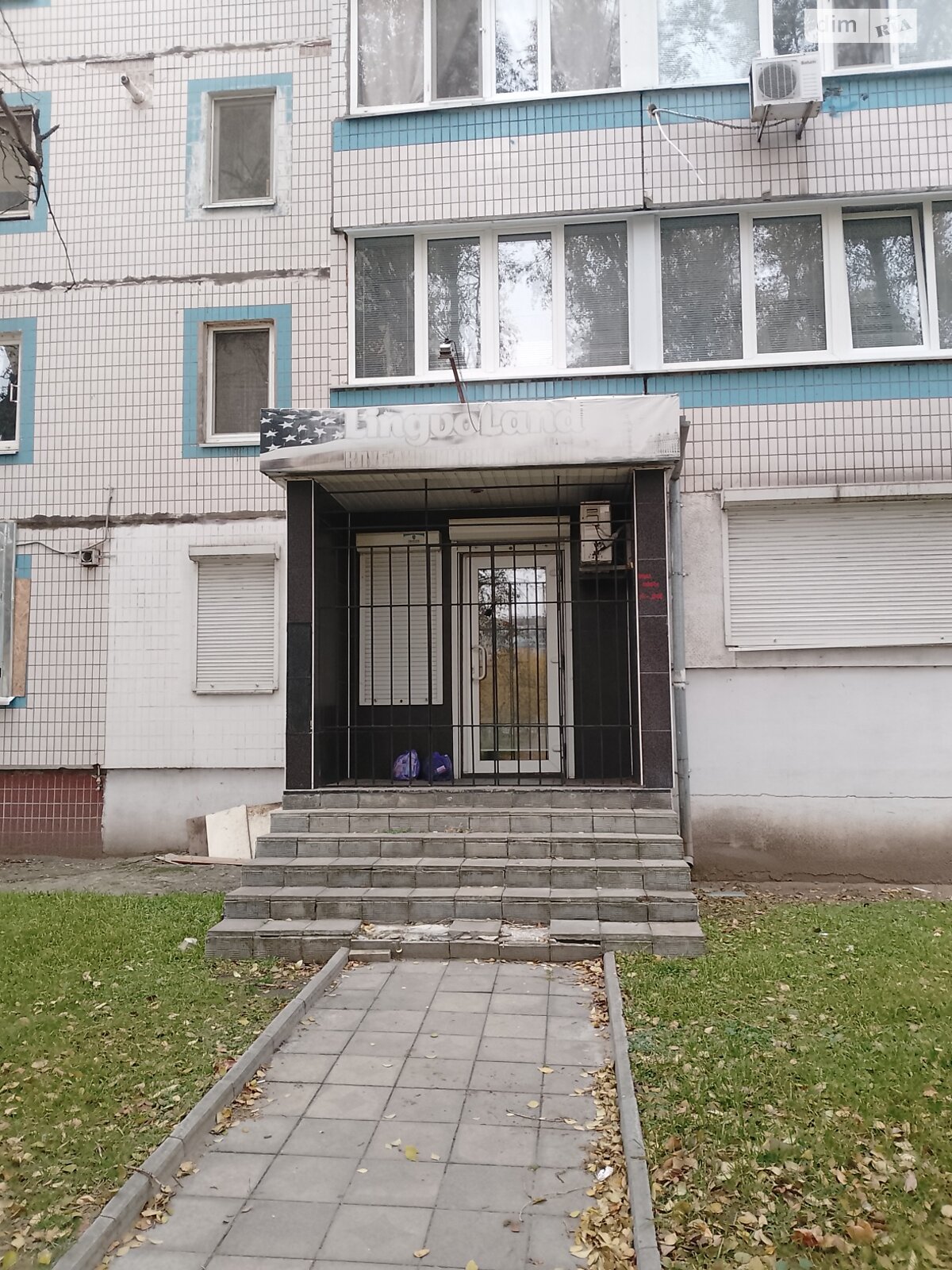 Коммерческое помещение в Каменском, продажа по Прибрежная (40 лет Победы) улица, район Днепровский, цена: 26 000 долларов за объект фото 1