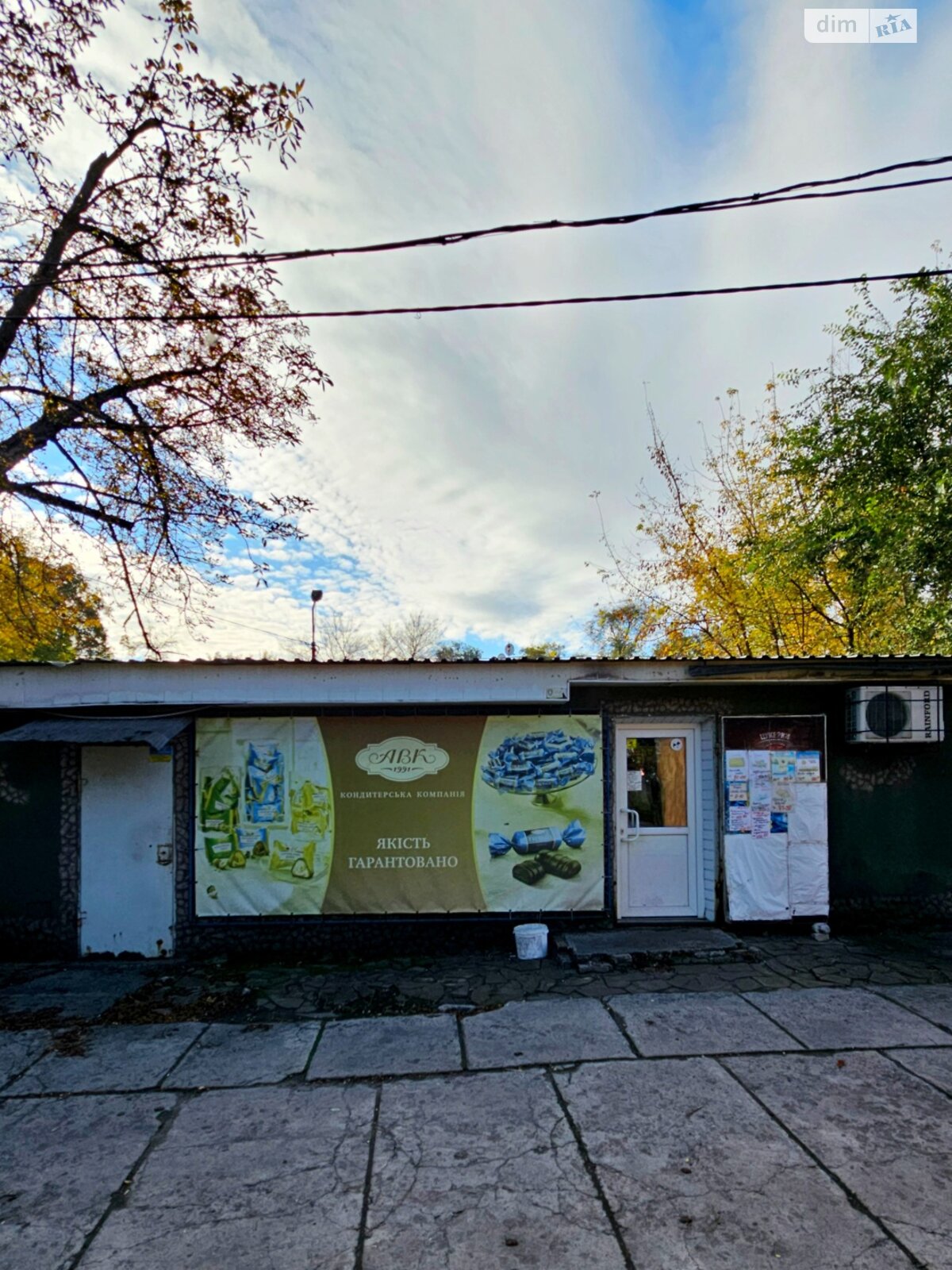 Коммерческое помещение в Каменском, продажа по Республиканская улица, район Заводской, цена: 20 000 долларов за объект фото 1 Коммерческое помещение в Каменском, продажа по Республиканская улица, район Заводской, цена: 20 000 долларов за объект фото 1