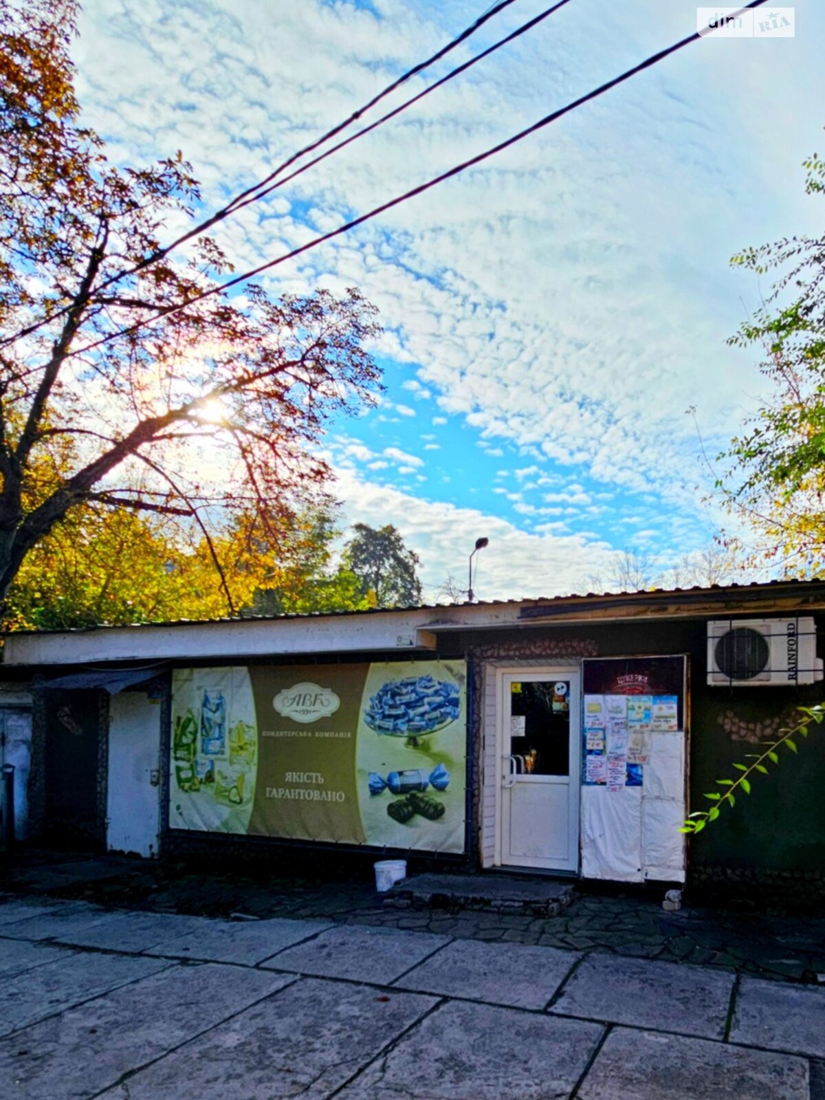 Коммерческое помещение в Каменском, продажа по Республиканская улица, район Заводской, цена: 20 000 долларов за объект фото 1 Коммерческое помещение в Каменском, продажа по Республиканская улица, район Заводской, цена: 20 000 долларов за объект фото 1