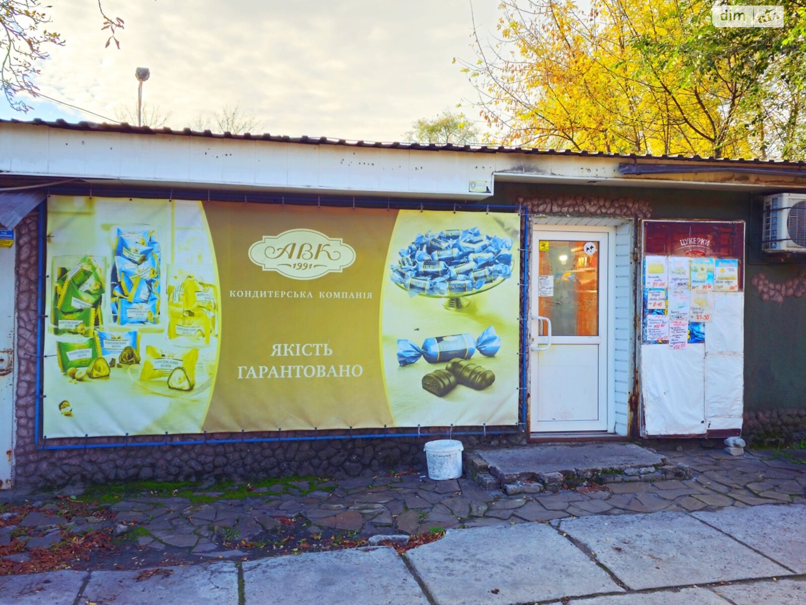 Коммерческое помещение в Каменском, продажа по Республиканская улица, район Заводской, цена: 20 000 долларов за объект фото 1 Коммерческое помещение в Каменском, продажа по Республиканская улица, район Заводской, цена: 20 000 долларов за объект фото 1