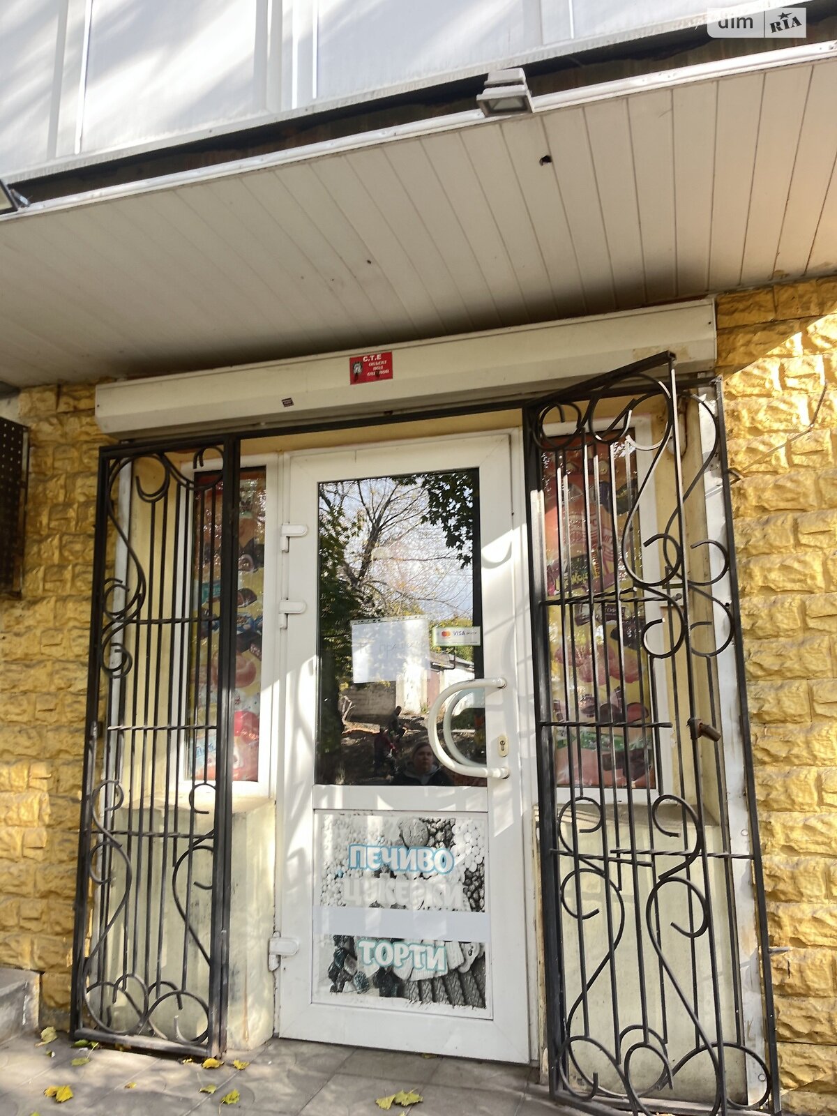 Комерційне приміщення в Кам’янському, продаж по Сергія Слисаренка (Скаліка) вулиця 2/34, район Заводський, ціна: 23 000 доларів за об’єкт фото 1 Комерційне приміщення в Кам’янському, продаж по Сергія Слисаренка (Скаліка) вулиця 2/34, район Заводський, ціна: 23 000 доларів за об’єкт фото 1