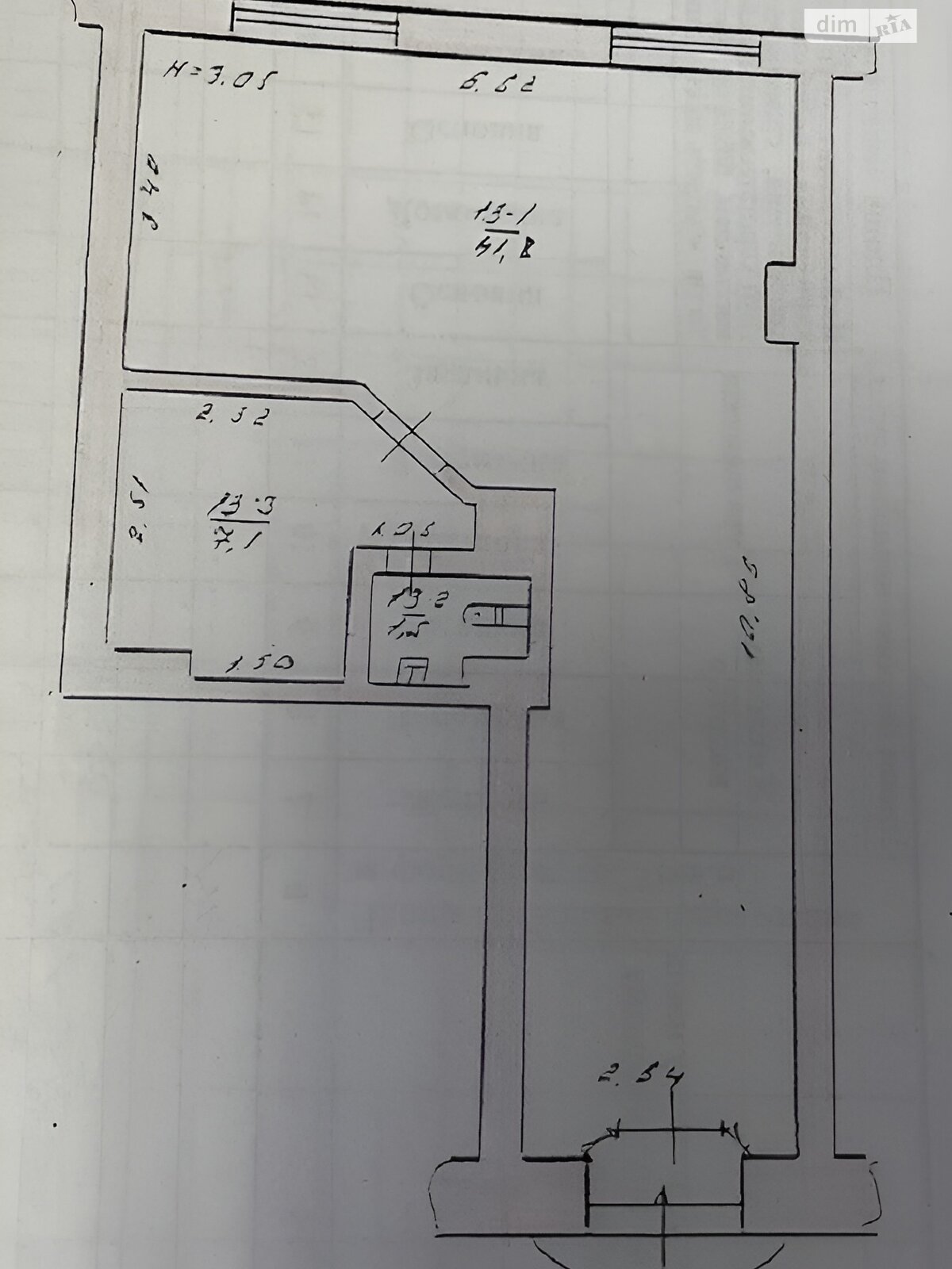 Коммерческое помещение в Каменском, продажа по Свободы проспект 61, район Заводской, цена: 79 990 долларов за объект фото 1