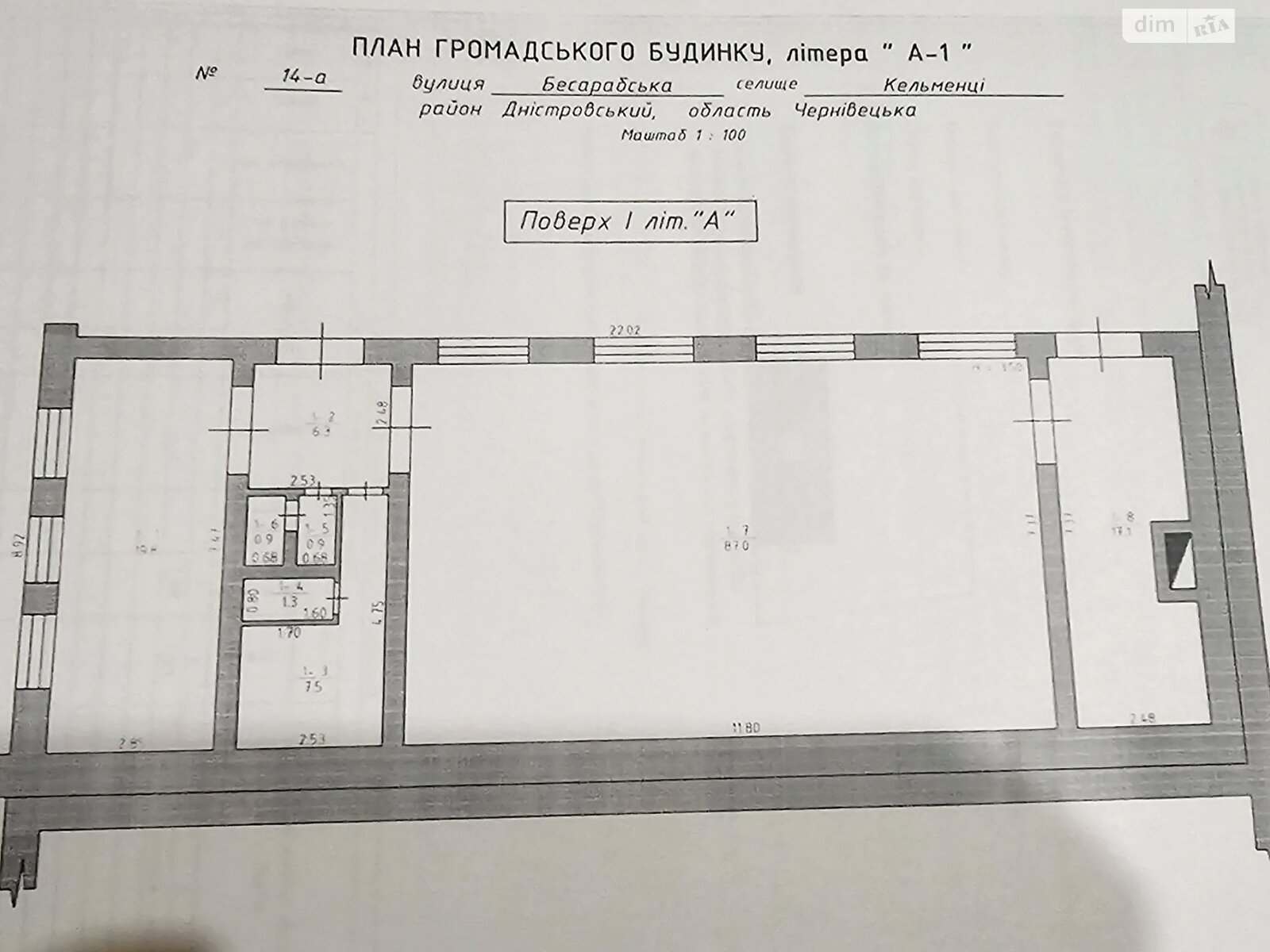 Комерційне приміщення в Кельменцях, продаж по Бесарабська вулиця 14, район Кельменці, ціна: 40 500 доларів за об’єкт фото 1