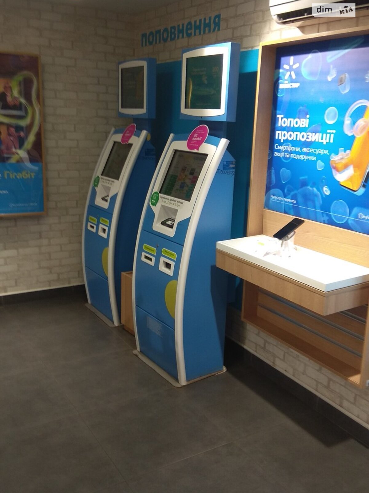 Комерційне приміщення в Києві, продаж по Берестейський (Перемоги) проспект 108/1, район Авіамістечко, ціна: 240 000 доларів за об’єкт фото 1