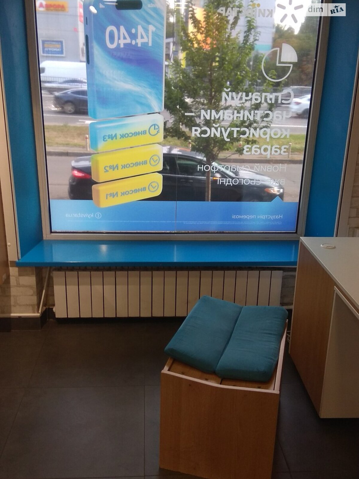 Комерційне приміщення в Києві, продаж по Берестейський (Перемоги) проспект 108/1, район Авіамістечко, ціна: 240 000 доларів за об’єкт фото 1