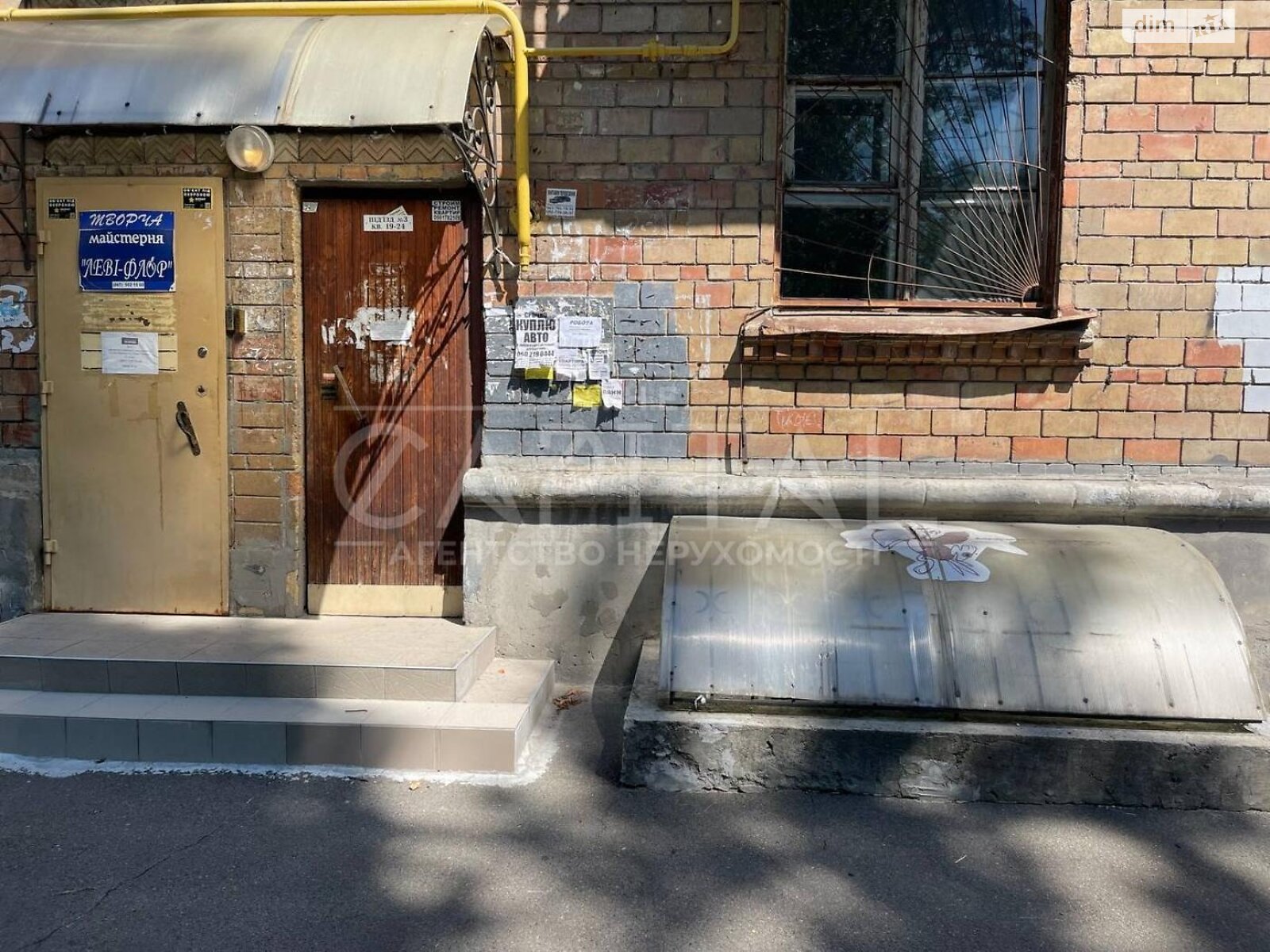 Комерційне приміщення в Києві, Бастіонна вулиця 2/1, ціна продажу: 193 000 доларів за об’єкт фото 1 Комерційне приміщення в Києві, Бастіонна вулиця 2/1, ціна продажу: 193 000 доларів за об’єкт фото 1