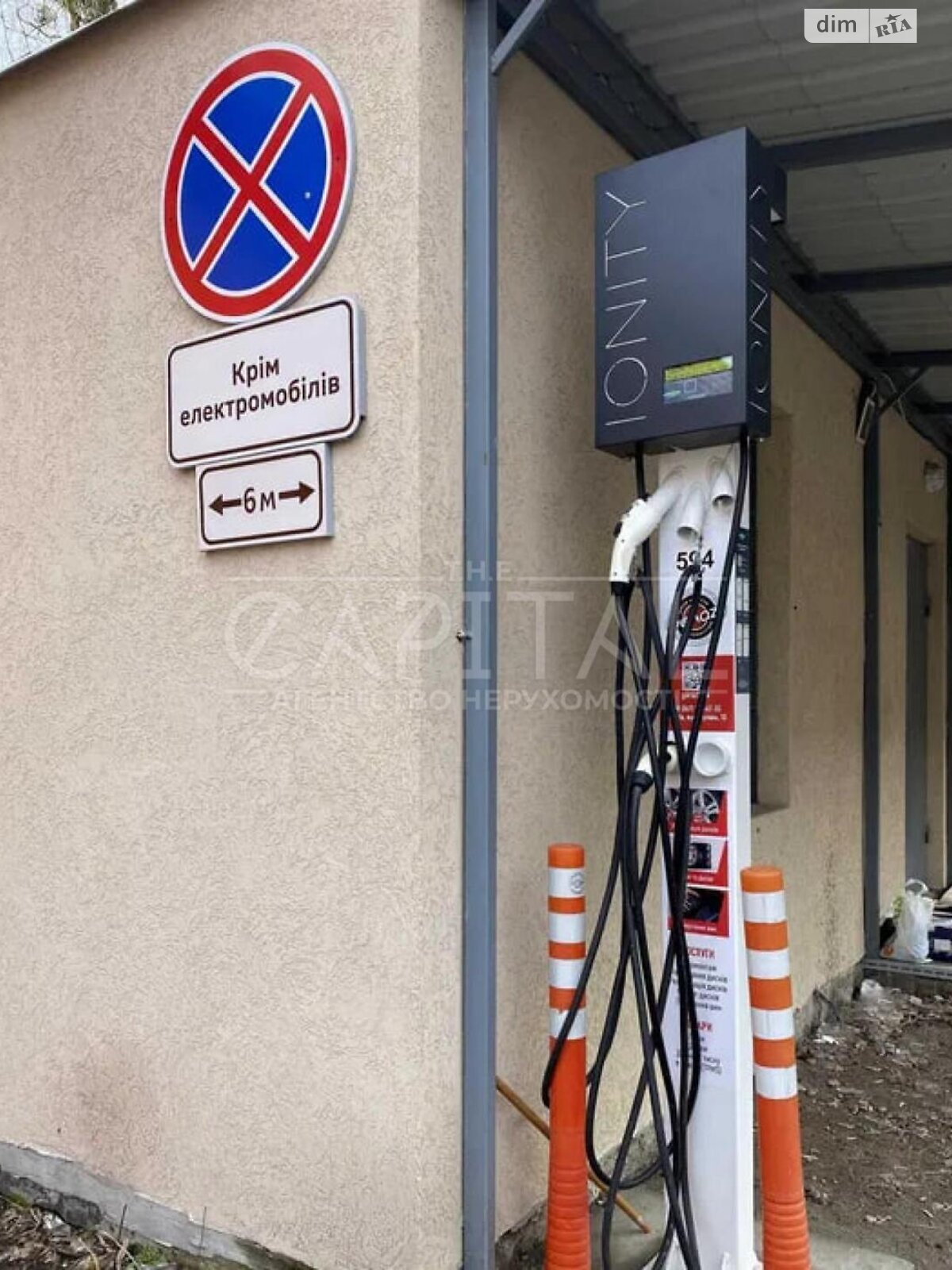 Комерційне приміщення в Києві, продаж по Гната Юри вулиця 7, район Борщагівка, ціна: 69 900 доларів за об’єкт фото 1 Комерційне приміщення в Києві, продаж по Гната Юри вулиця 7, район Борщагівка, ціна: 69 900 доларів за об’єкт фото 1