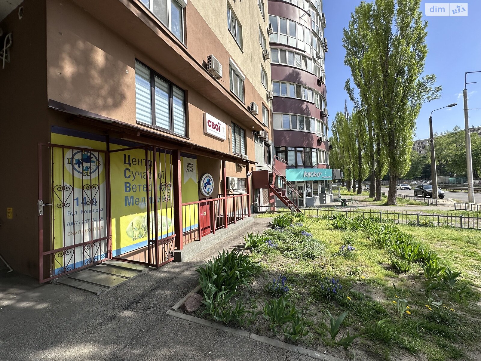 Коммерческое помещение в Киеве, продажа по Кольцова бульвар 14Б, район Борщаговка, цена: 97 000 долларов за объект фото 1 Коммерческое помещение в Киеве, продажа по Кольцова бульвар 14Б, район Борщаговка, цена: 97 000 долларов за объект фото 1