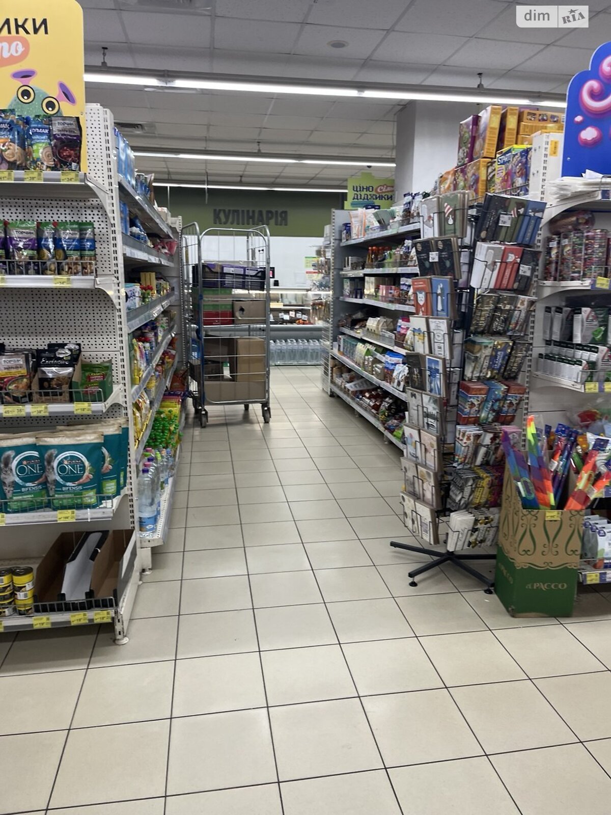 Коммерческое помещение в Киеве, продажа по Николая Руденко (Кольцова) бульвар 14М, район Борщаговка, цена: 4 500 000 долларов за объект фото 1 Коммерческое помещение в Киеве, продажа по Николая Руденко (Кольцова) бульвар 14М, район Борщаговка, цена: 4 500 000 долларов за объект фото 1
