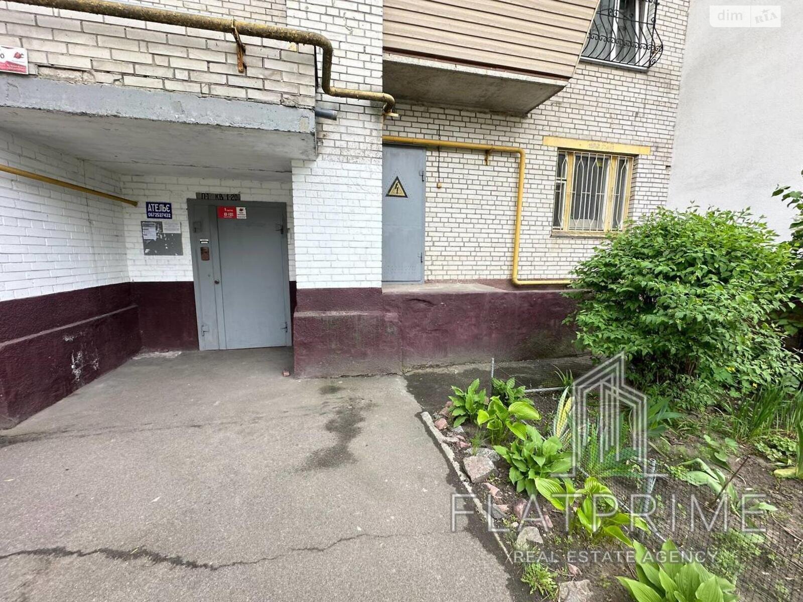 Комерційне приміщення в Києві, продаж по Радосинська (Леніна) вулиця 61, район Бортничі, ціна: 23 000 доларів за об’єкт фото 1 Комерційне приміщення в Києві, продаж по Радосинська (Леніна) вулиця 61, район Бортничі, ціна: 23 000 доларів за об’єкт фото 1