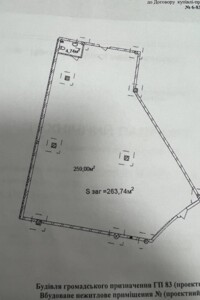 Коммерческое помещение в Киеве, продажа по Андрея Верхогляда (Драгомирова) улица, район Черная Гора, цена: 1 130 900 долларов за объект фото 2