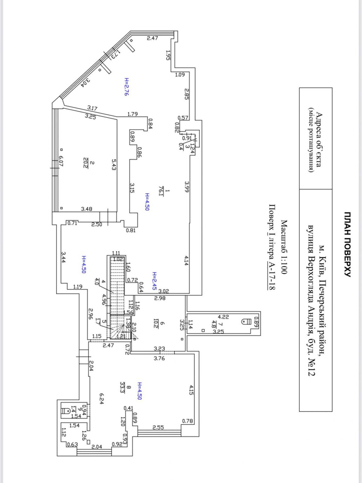 Коммерческое помещение в Киеве, продажа по Андрея Верхогляда (Драгомирова) улица 12, район Черная Гора, цена: 1 270 000 долларов за объект фото 1