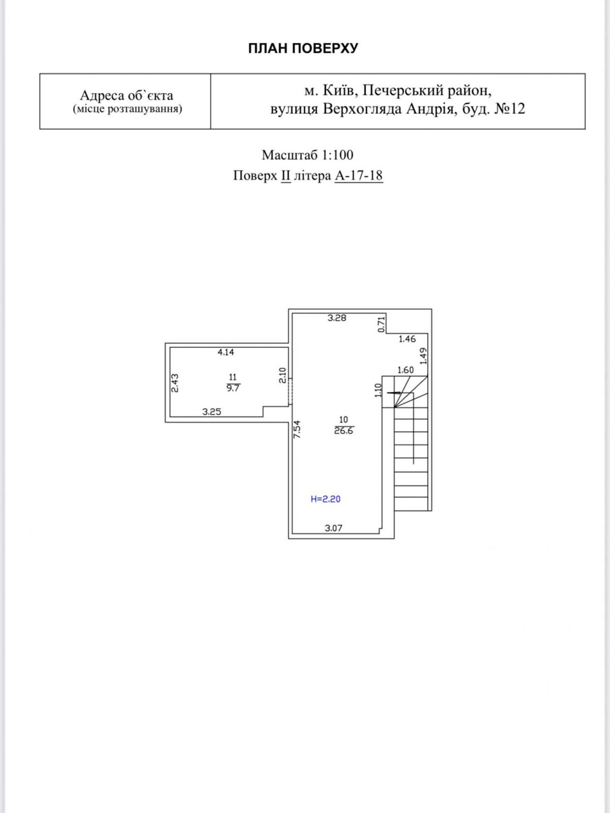 Комерційне приміщення в Києві, продаж по Андрія Верхогляда (Драгомирова) вулиця 12, район Чорна Гора, ціна: 1 270 000 доларів за об’єкт фото 1