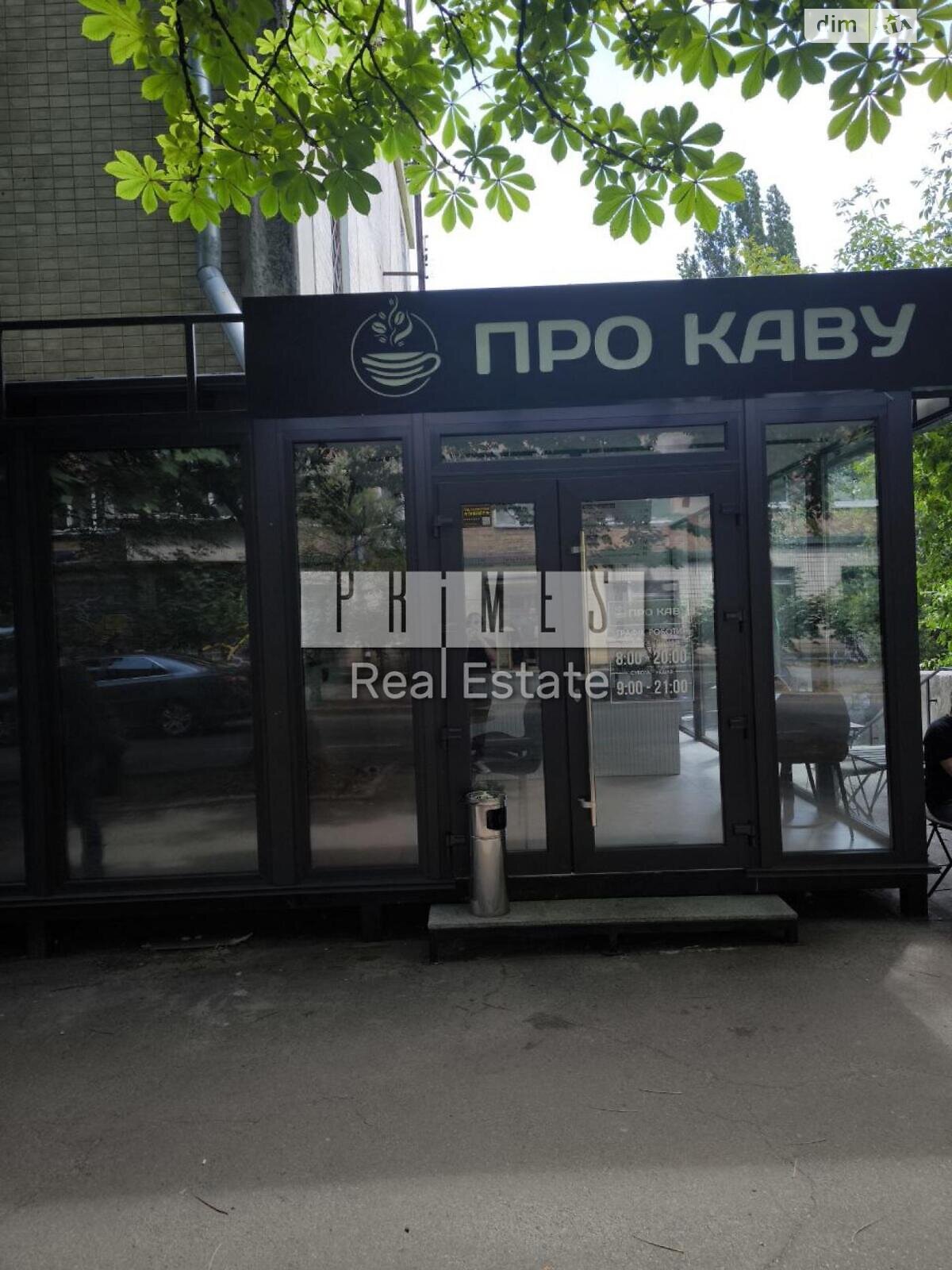 Комерційне приміщення в Києві, продаж по Михайла Бойчука вулиця, район Чорна Гора, ціна: 300 000 доларів за об’єкт фото 1 Комерційне приміщення в Києві, продаж по Михайла Бойчука вулиця, район Чорна Гора, ціна: 300 000 доларів за об’єкт фото 1