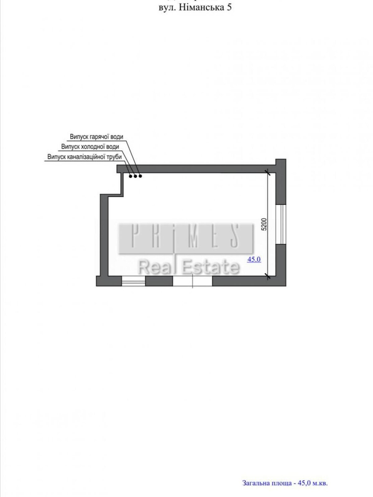 Коммерческое помещение в Киеве, продажа по Неманская улица 5, район Черная Гора, цена: 180 000 долларов за объект фото 1