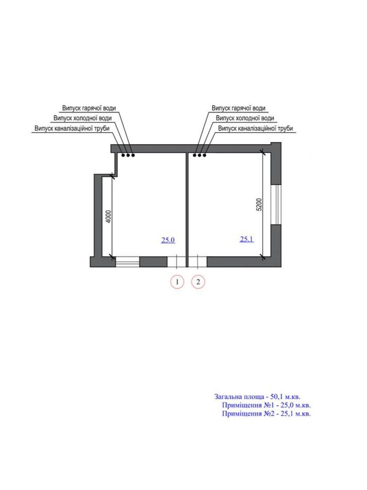 Коммерческое помещение в Киеве, продажа по Неманская улица 5, район Черная Гора, цена: 180 000 долларов за объект фото 1 Коммерческое помещение в Киеве, продажа по Неманская улица 5, район Черная Гора, цена: 180 000 долларов за объект фото 1