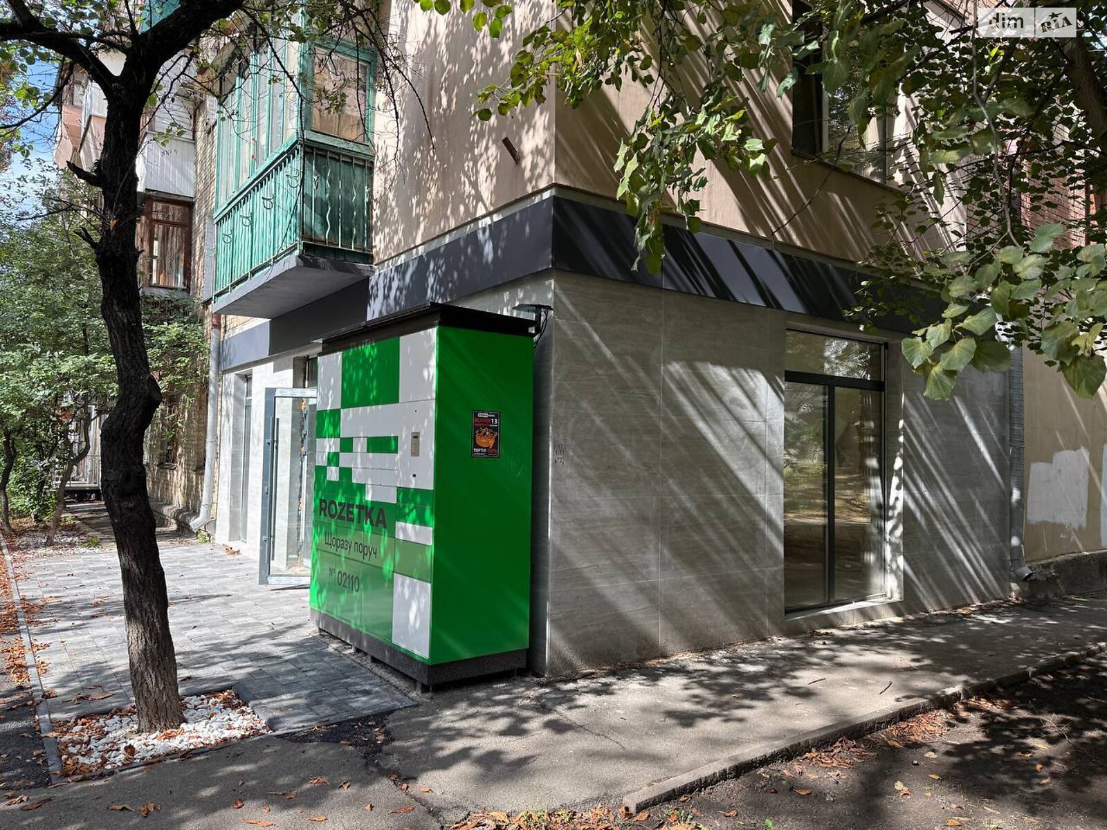 Коммерческое помещение в Киеве, продажа по Неманская улица 5, район Черная Гора, цена: 180 000 долларов за объект фото 1 Коммерческое помещение в Киеве, продажа по Неманская улица 5, район Черная Гора, цена: 180 000 долларов за объект фото 1