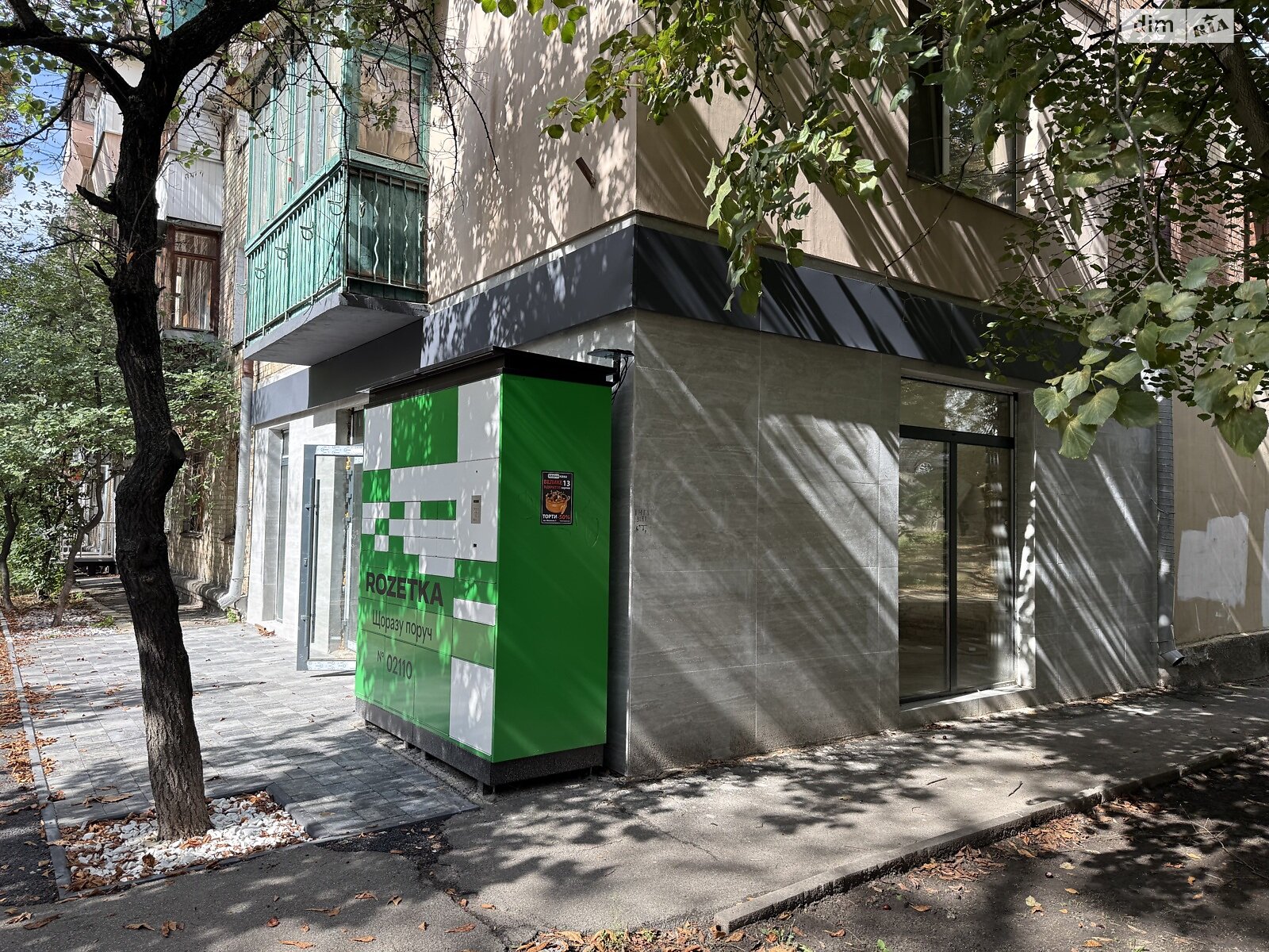Коммерческое помещение в Киеве, продажа по Николая Михновского (Дружбы Народов) бульвар 32, район Черная Гора, цена: 175 000 долларов за объект фото 1