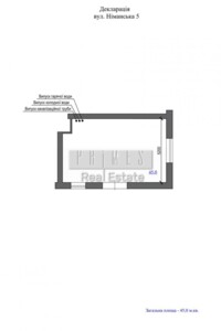 Коммерческое помещение в Киеве, продажа по Николая Михновского (Дружбы Народов) бульвар 32, район Черная Гора, цена: 175 000 долларов за объект фото 2