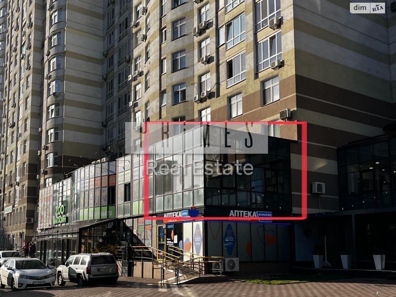 Коммерческое помещение в Киеве, продажа по Анны Ахматовой улица 22, район Дарницкий, цена: 542 944 долларов за объект фото 1 Коммерческое помещение в Киеве, продажа по Анны Ахматовой улица 22, район Дарницкий, цена: 542 944 долларов за объект фото 1