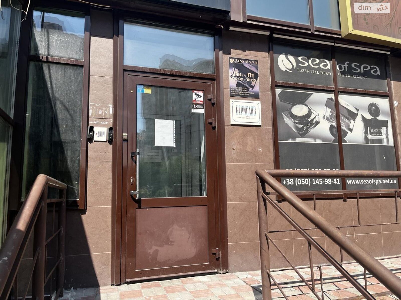 Коммерческое помещение в Киеве, продажа по Анны Ахматовой улица 22, район Дарницкий, цена: 542 944 долларов за объект фото 1 Коммерческое помещение в Киеве, продажа по Анны Ахматовой улица 22, район Дарницкий, цена: 542 944 долларов за объект фото 1