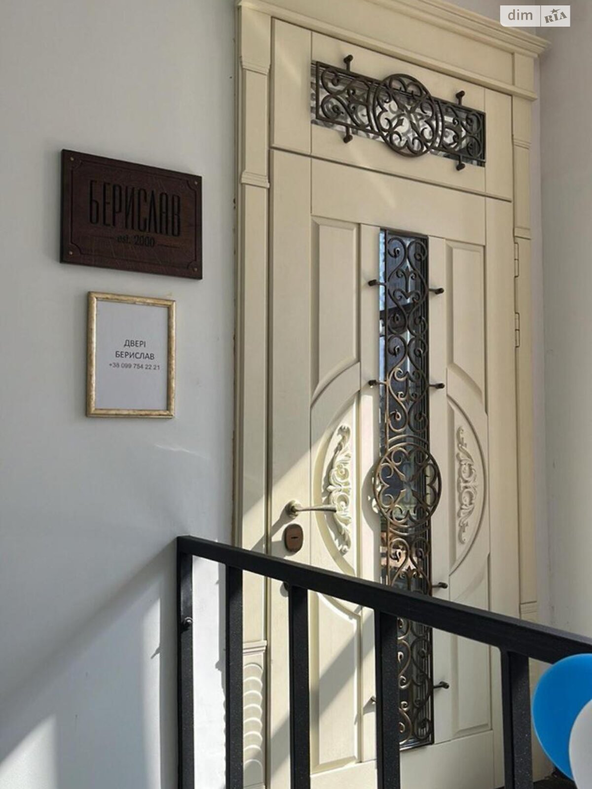 Коммерческое помещение в Киеве, продажа по Анны Ахматовой улица 22, район Дарницкий, цена: 542 944 долларов за объект фото 1 Коммерческое помещение в Киеве, продажа по Анны Ахматовой улица 22, район Дарницкий, цена: 542 944 долларов за объект фото 1