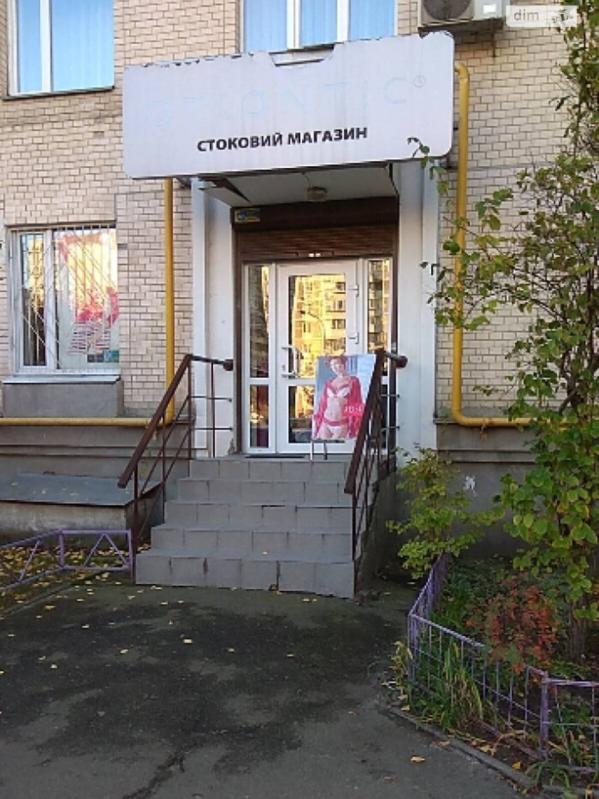 Комерційне приміщення в Києві, продаж по Ахматової Анни вулиця 7/15, район Дарницький, ціна: 165 025 доларів за об’єкт фото 1 Комерційне приміщення в Києві, продаж по Ахматової Анни вулиця 7/15, район Дарницький, ціна: 165 025 доларів за об’єкт фото 1