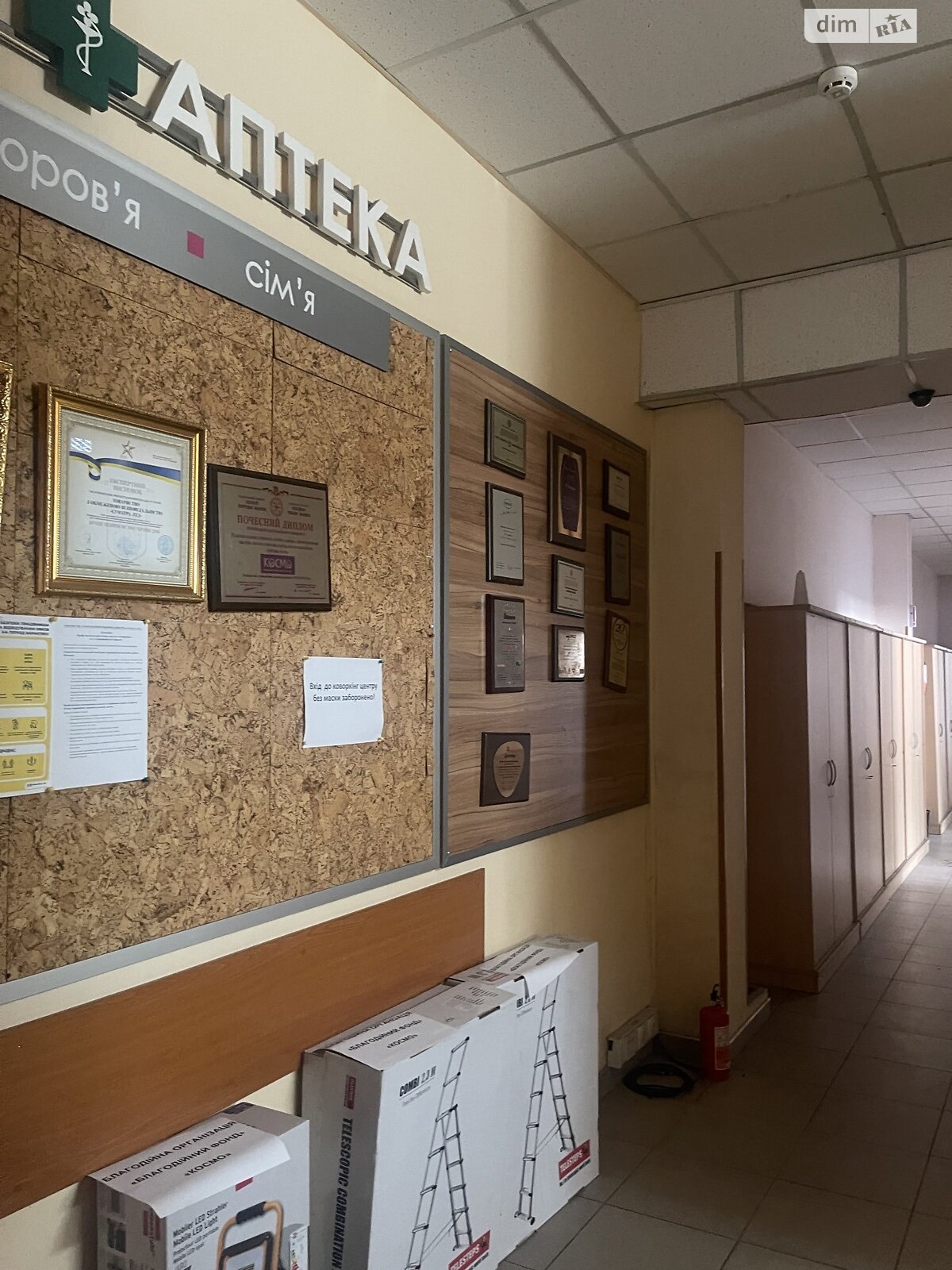 Коммерческое помещение в Киеве, продажа по Бориспольская улица, район Дарницкий, цена: 1 500 000 долларов за объект фото 1 Коммерческое помещение в Киеве, продажа по Бориспольская улица, район Дарницкий, цена: 1 500 000 долларов за объект фото 1