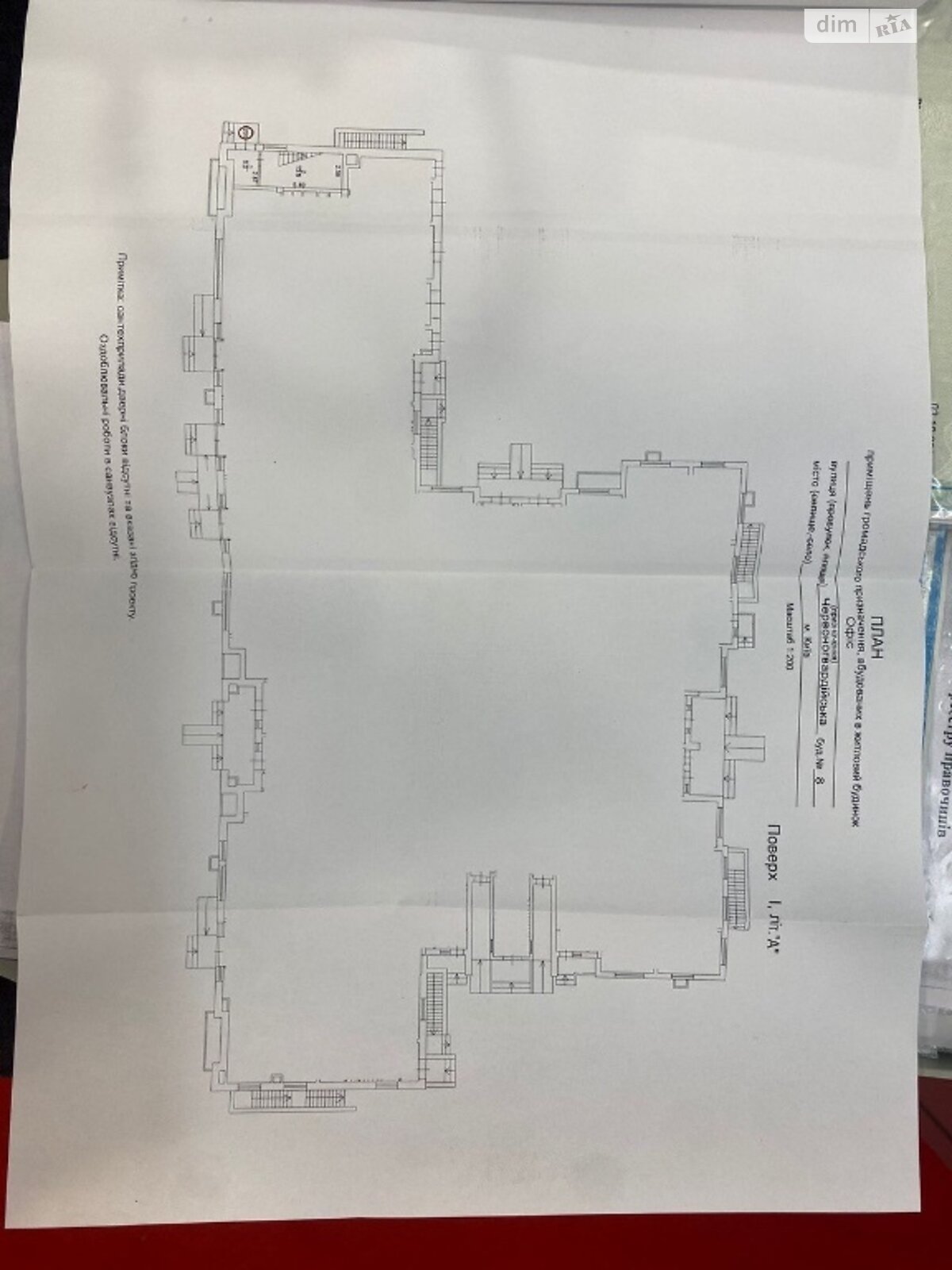 Коммерческое помещение в Киеве, продажа по Гната Хоткевича (Красногвардейская) улица 8, район Дарницкий, цена: 397 500 долларов за объект фото 1 Коммерческое помещение в Киеве, продажа по Гната Хоткевича (Красногвардейская) улица 8, район Дарницкий, цена: 397 500 долларов за объект фото 1