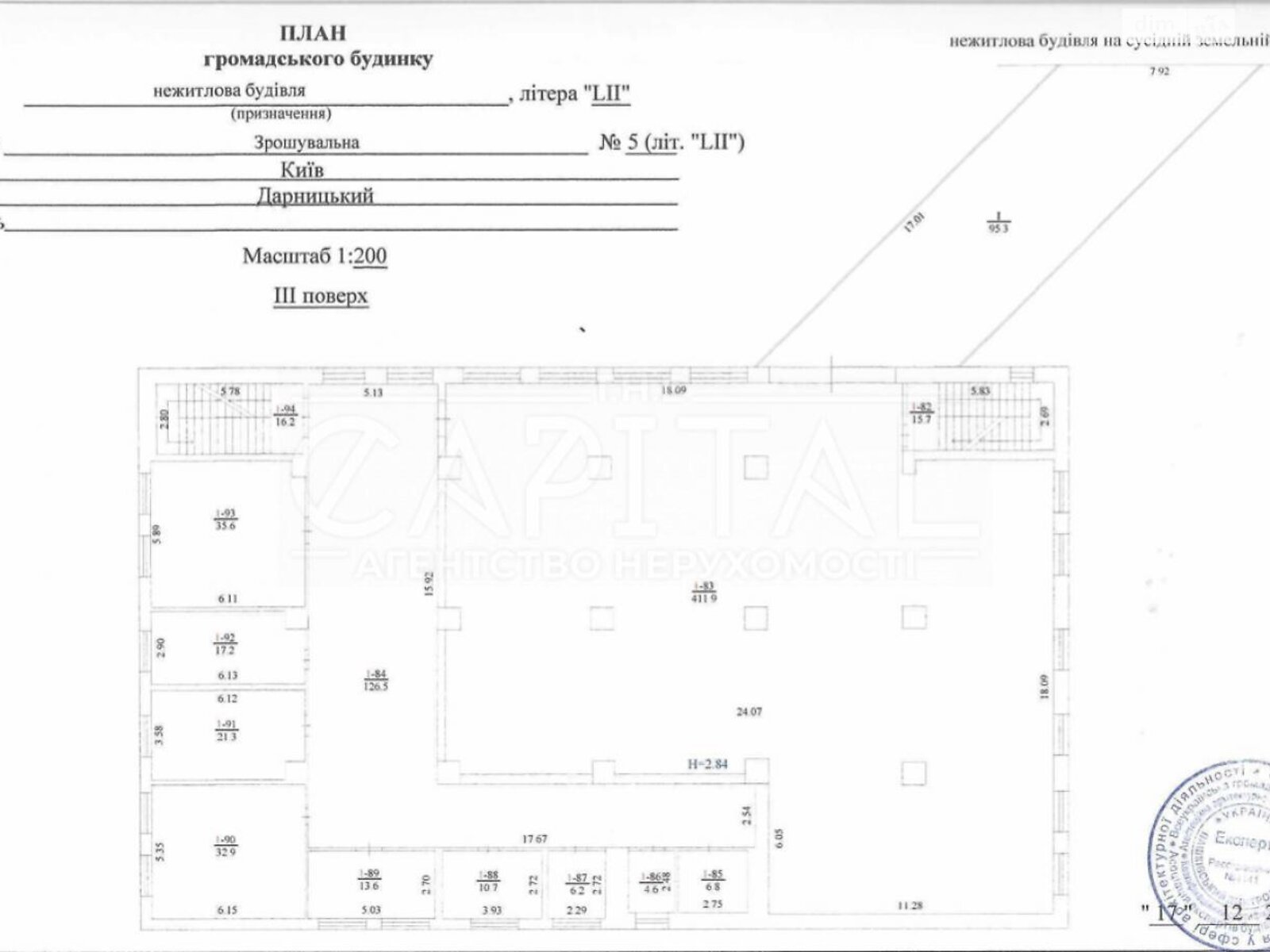 Коммерческое помещение в Киеве, продажа по Оросительная улица, район Дарницкий, цена: 2 000 000 долларов за объект фото 1