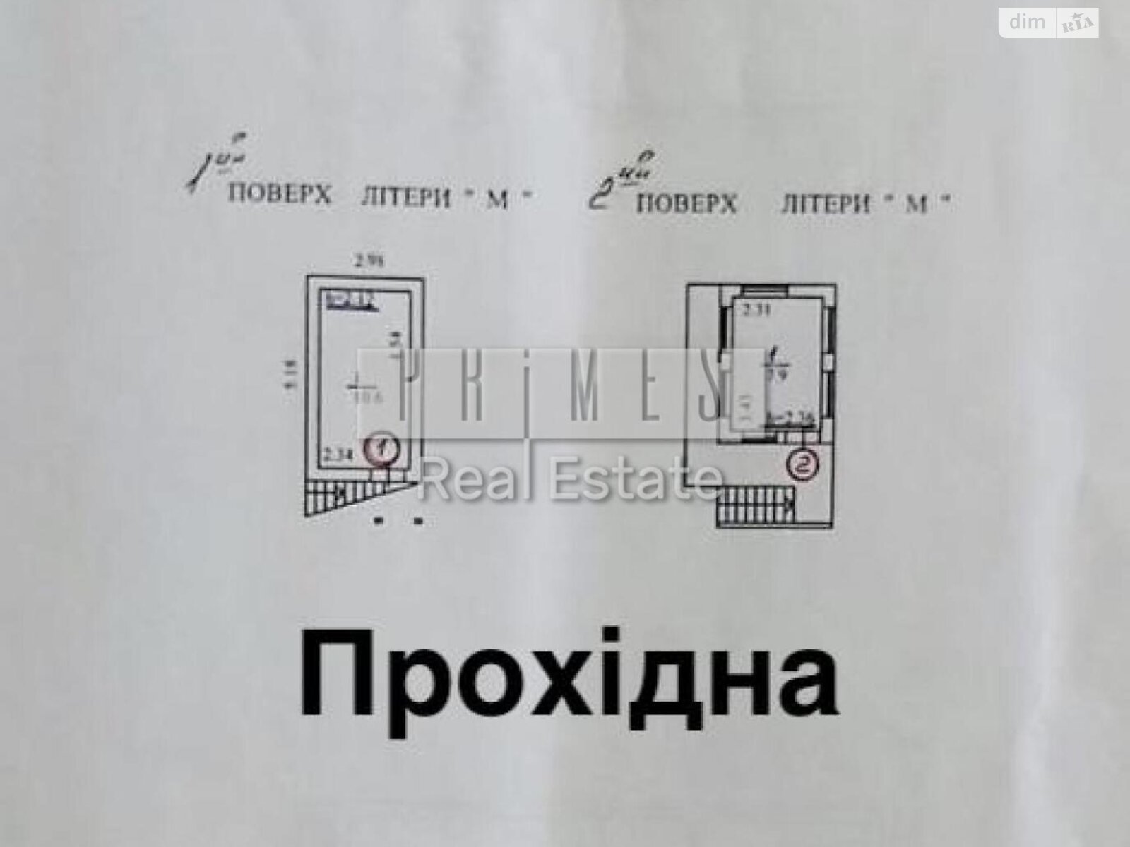 Коммерческое помещение в Киеве, продажа по Тепловозная улица 18, район Дарницкий, цена: 800 000 долларов за объект фото 1