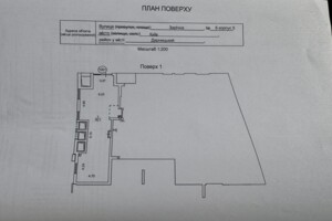 Комерційне приміщення в Києві, продаж по Зарічна вулиця, район Дарницький, ціна: 170 000 доларів за об’єкт фото 2