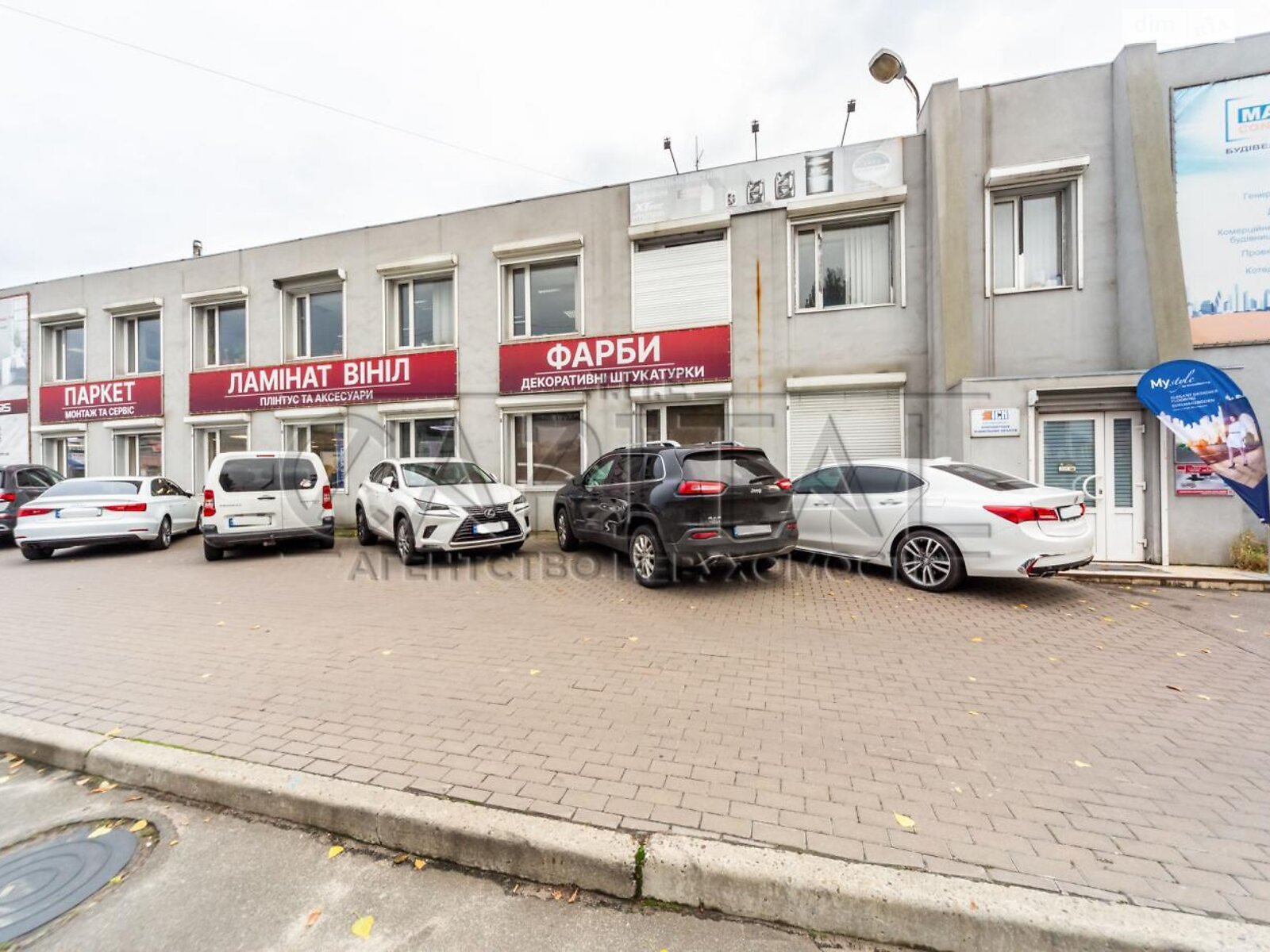 Коммерческое помещение в Киеве, продажа по Здолбуновская улица, район Дарницкий, цена: 2 500 000 долларов за объект фото 1 Коммерческое помещение в Киеве, продажа по Здолбуновская улица, район Дарницкий, цена: 2 500 000 долларов за объект фото 1