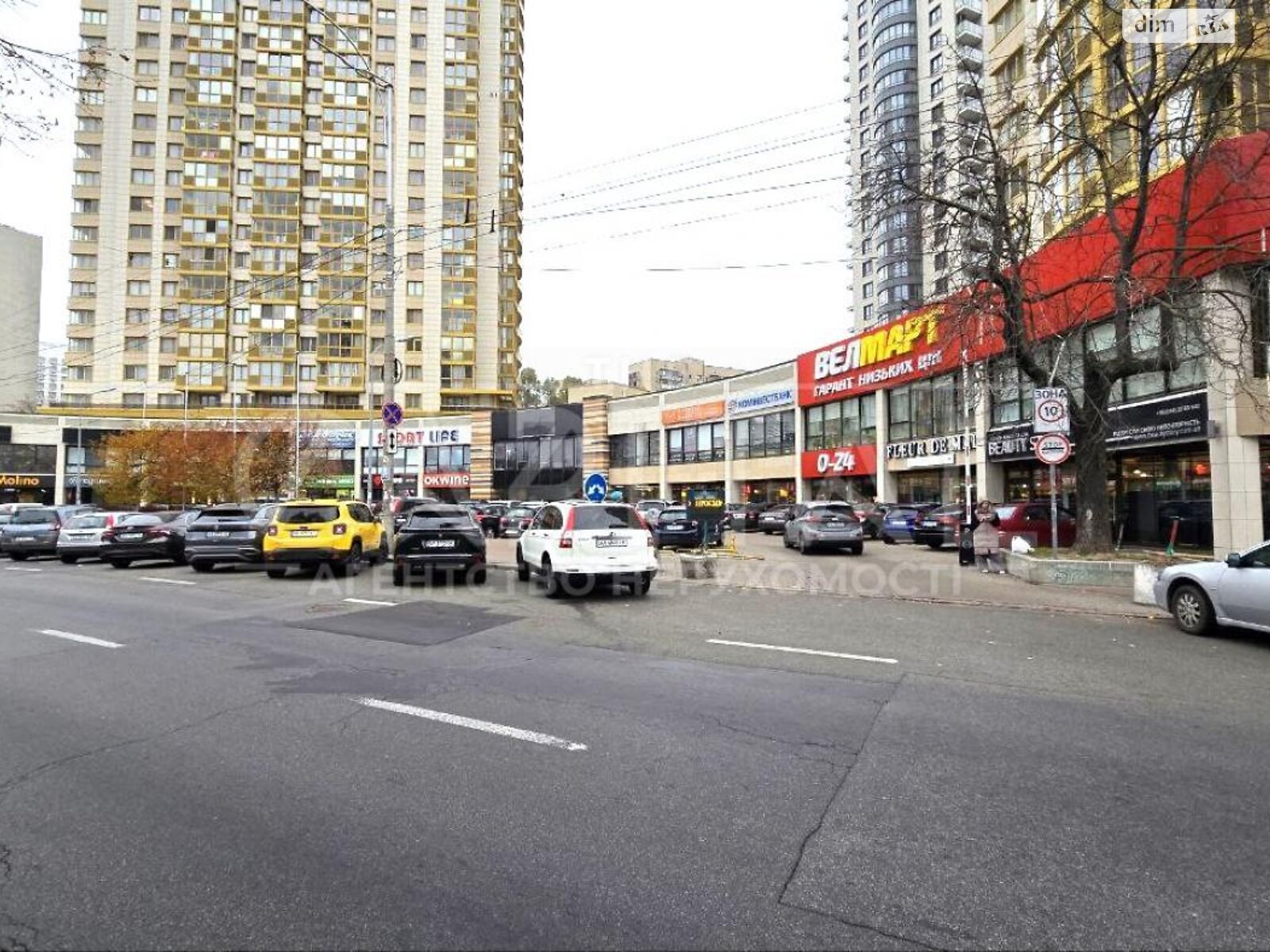 Комерційне приміщення в Києві, продаж по Голосіївський (40-річчя Жовтня) проспект 58А, район Деміївка, ціна: 190 000 доларів за об’єкт фото 1 Комерційне приміщення в Києві, продаж по Голосіївський (40-річчя Жовтня) проспект 58А, район Деміївка, ціна: 190 000 доларів за об’єкт фото 1