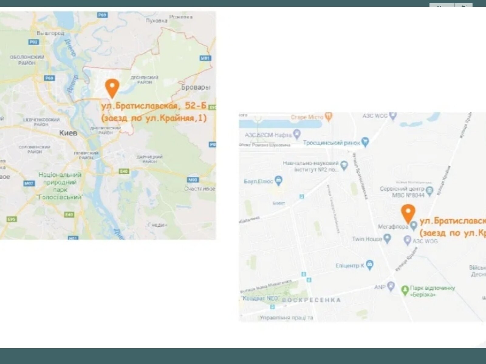 Коммерческое помещение в Киеве, продажа по Братиславская улица, район Деснянский, цена: 165 000 долларов за объект фото 1 Коммерческое помещение в Киеве, продажа по Братиславская улица, район Деснянский, цена: 165 000 долларов за объект фото 1