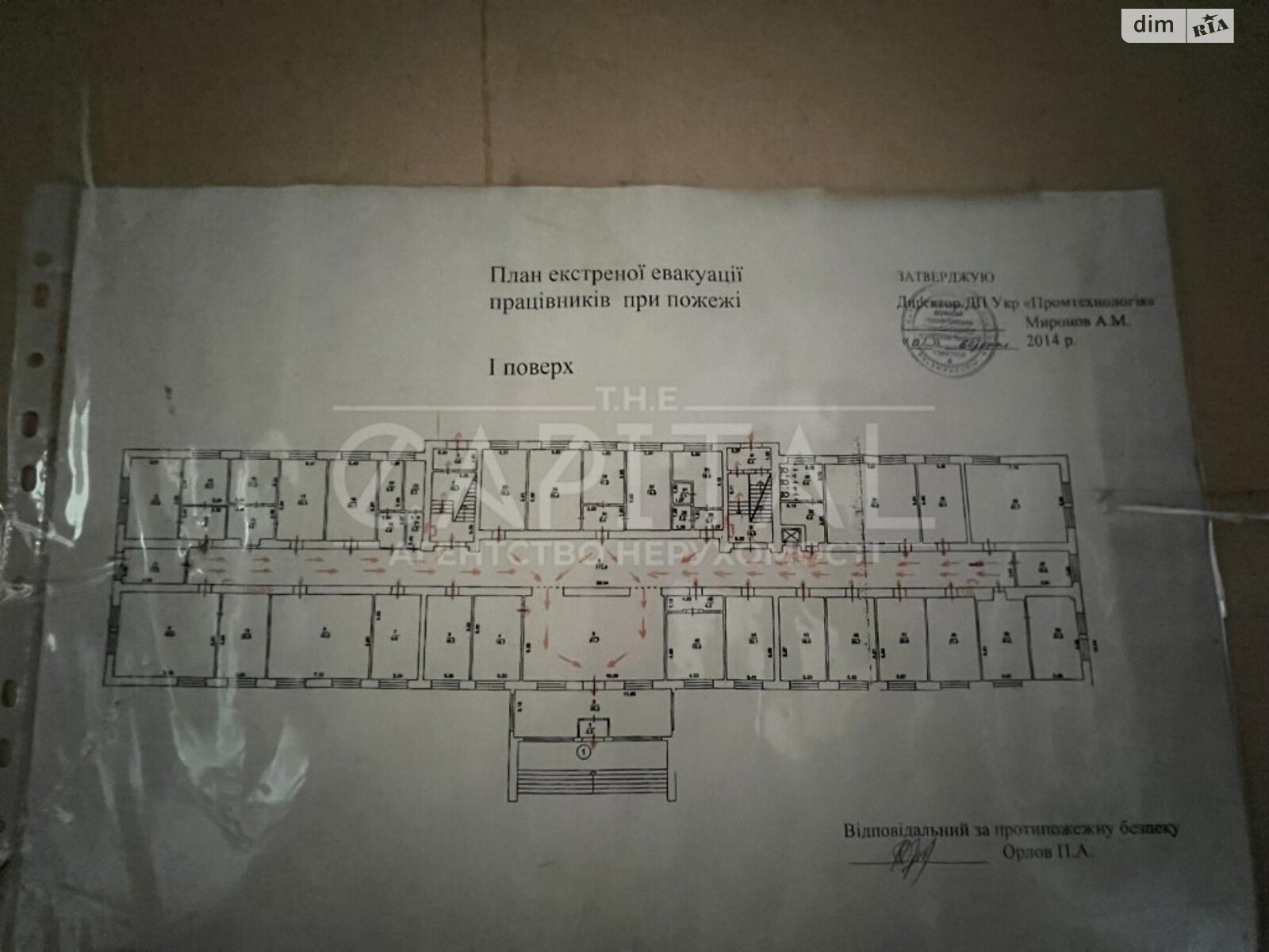 Комерційне приміщення в Києві, продаж по Магнітогорська вулиця, район Деснянський, ціна: 1 700 000 доларів за об’єкт фото 1 Комерційне приміщення в Києві, продаж по Магнітогорська вулиця, район Деснянський, ціна: 1 700 000 доларів за об’єкт фото 1
