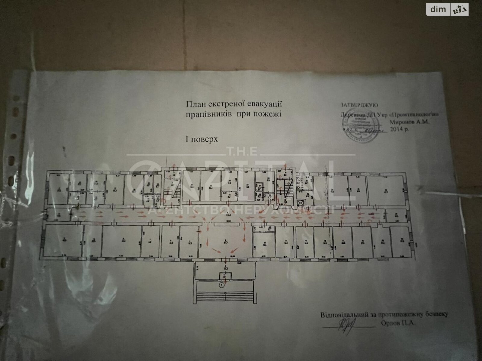 Коммерческое помещение в Киеве, продажа по Якова Гнездовского (Магнитогорская) улица 1Б, район Деснянский, цена: 1 300 000 долларов за объект фото 1