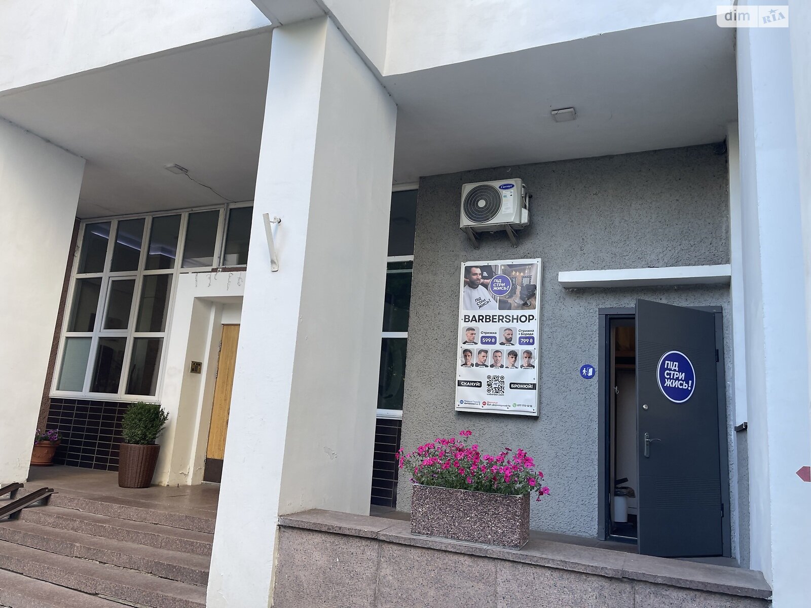 Комерційне приміщення в Києві, продаж по Дарницький бульвар 1, район Дніпровський, ціна: 75 000 доларів за об’єкт фото 1 Комерційне приміщення в Києві, продаж по Дарницький бульвар 1, район Дніпровський, ціна: 75 000 доларів за об’єкт фото 1