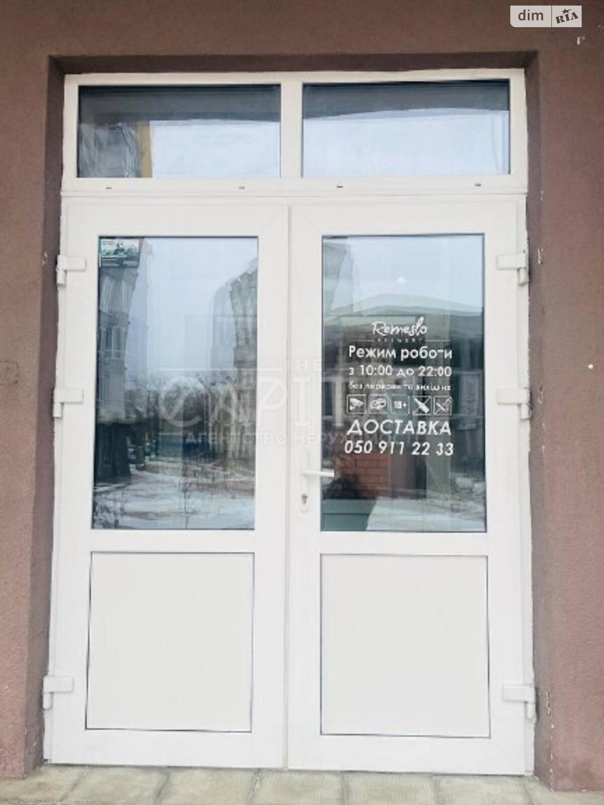 Коммерческое помещение в Киеве, продажа по Каховская улица 60, район Днепровский, цена: 150 000 долларов за объект фото 1