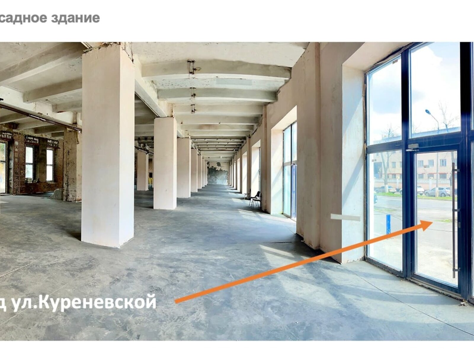 Коммерческое помещение в Киеве, Куреневская улица, цена: продажи 2 900 000 долларов за объект фото 1 Коммерческое помещение в Киеве, Куреневская улица, цена продажи: 2 900 000 долларов за объект фото 1