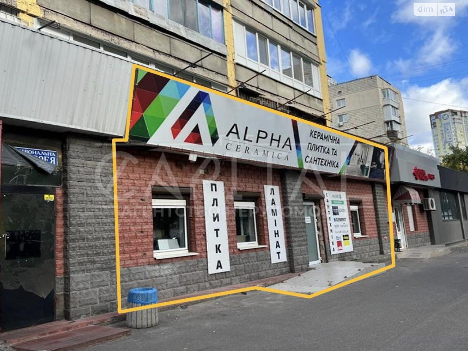 Комерційне приміщення в Києві, продаж по Голосіївський (40-річчя Жовтня) проспект 108, район Голосіїв, ціна: 230 000 доларів за об’єкт фото 1 Комерційне приміщення в Києві, продаж по Голосіївський (40-річчя Жовтня) проспект 108, район Голосіїв, ціна: 230 000 доларів за об’єкт фото 1