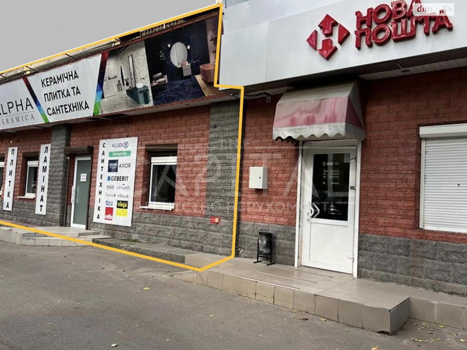 Комерційне приміщення в Києві, продаж по Голосіївський (40-річчя Жовтня) проспект 108, район Голосіїв, ціна: 230 000 доларів за об’єкт фото 1 Комерційне приміщення в Києві, продаж по Голосіївський (40-річчя Жовтня) проспект 108, район Голосіїв, ціна: 230 000 доларів за об’єкт фото 1