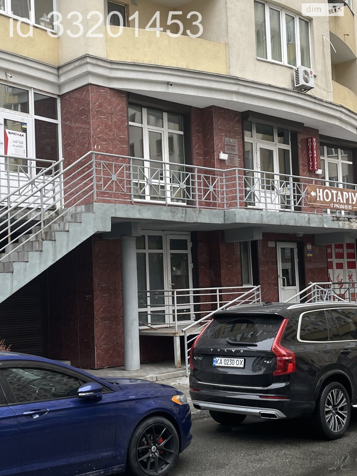 Комерційне приміщення в Києві, продаж по Михайла Максимовича вулиця 3Г, район Голосіїв, ціна: 230 000 доларів за об’єкт фото 1 Комерційне приміщення в Києві, продаж по Михайла Максимовича вулиця 3Г, район Голосіїв, ціна: 230 000 доларів за об’єкт фото 1