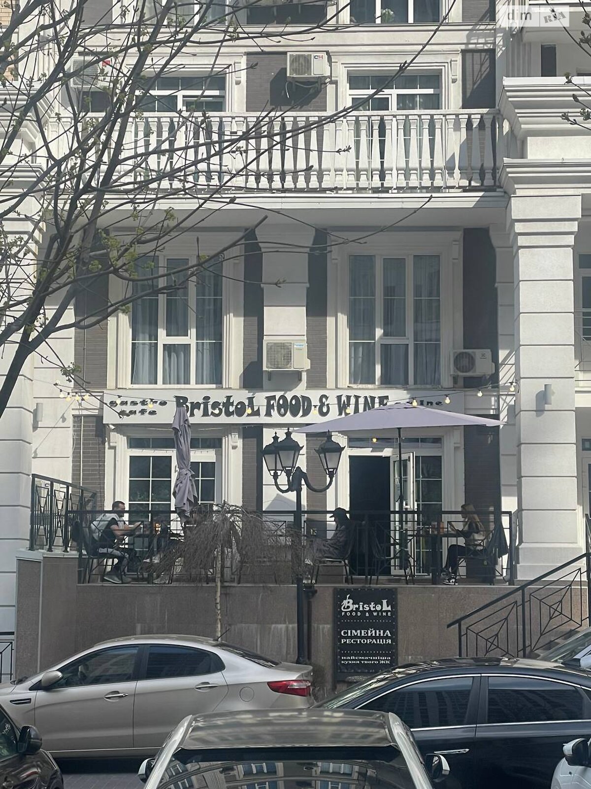 Комерційне приміщення в Києві, продаж по Михайла Максимовича вулиця 24Б, район Голосіїв, ціна: 320 000 доларів за об’єкт фото 1 Комерційне приміщення в Києві, продаж по Михайла Максимовича вулиця 24Б, район Голосіїв, ціна: 320 000 доларів за об’єкт фото 1