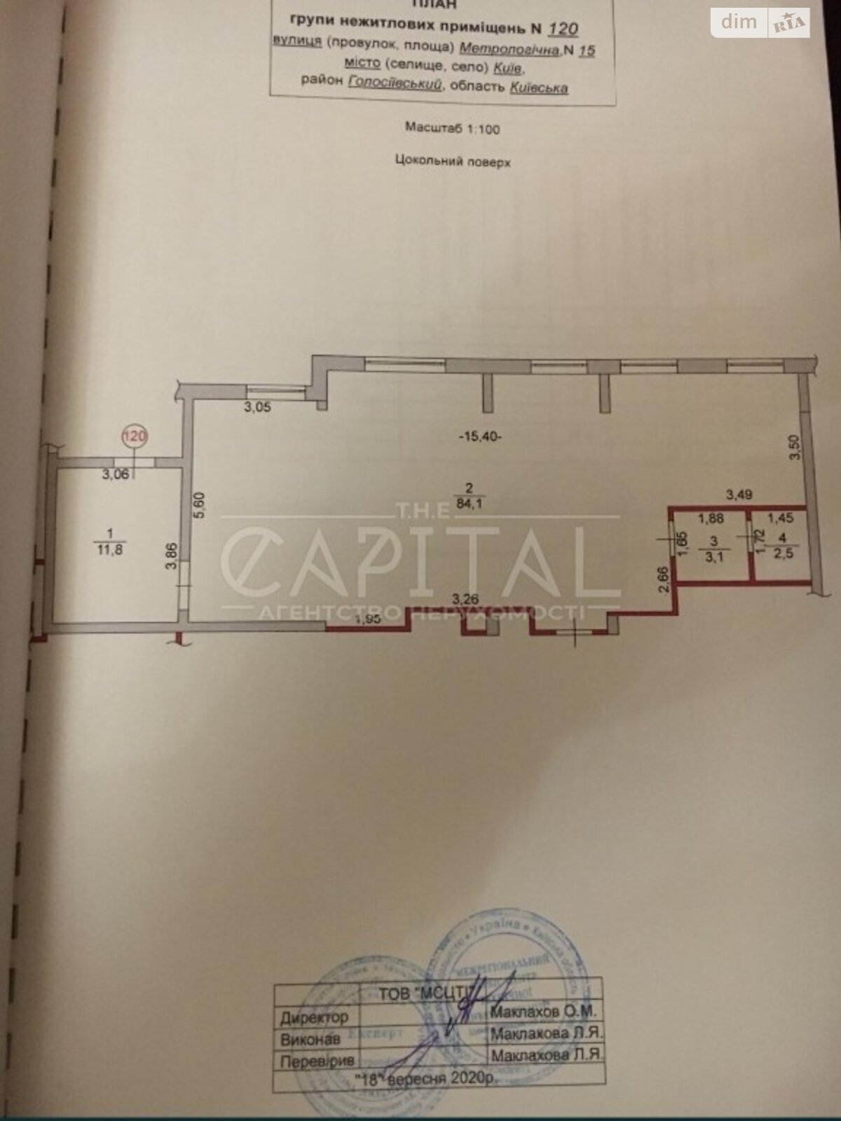 Коммерческое помещение в Киеве, продажа по Метрологическая улица, район Голосеевский, цена: 173 400 долларов за объект фото 1